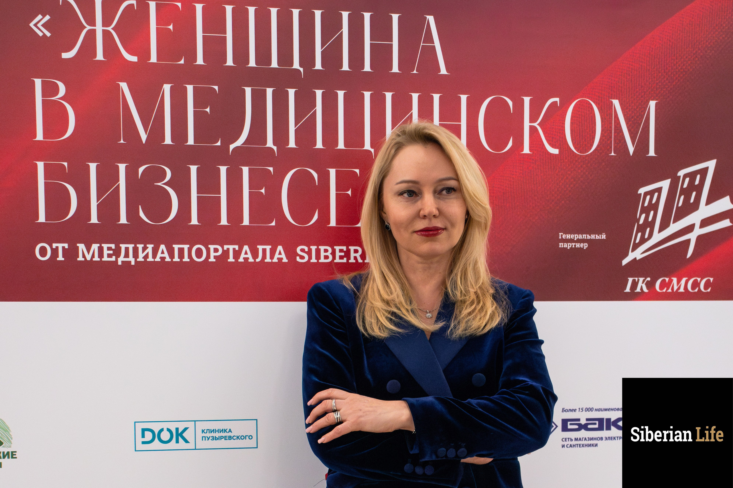 Премия от медиапортала «SiberianLife». Твой фотограф Софья Степанова, Новосибирск