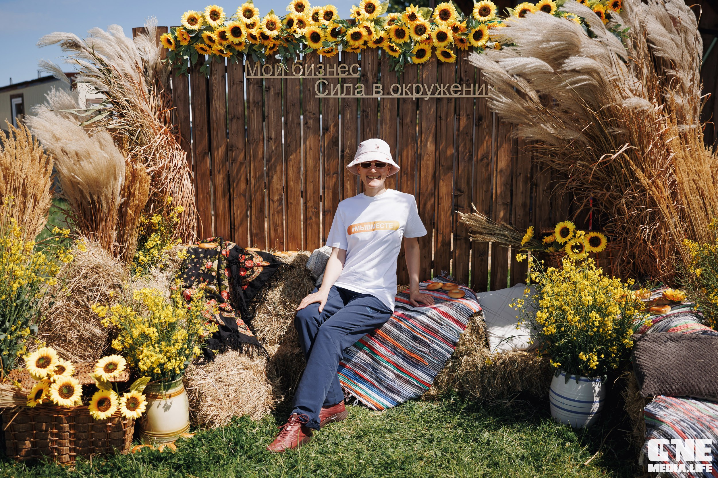 Фоторепортаж с форума «Мой бизнес. Сила в окружении». One Media Life: фоторепортажи, фотоотчеты с мероприятий и заведений