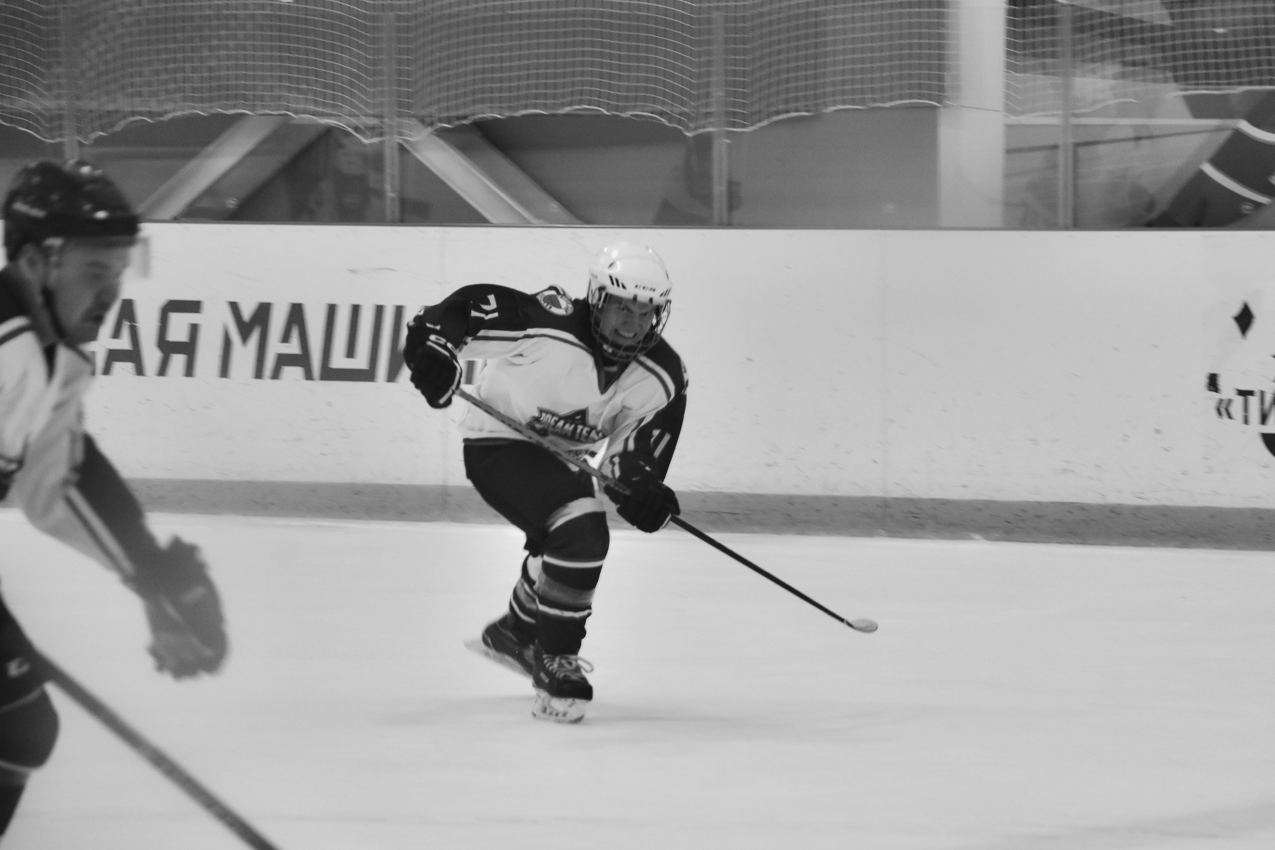 71. Свадебный и семейный фотограф в Уфе Александров Максим