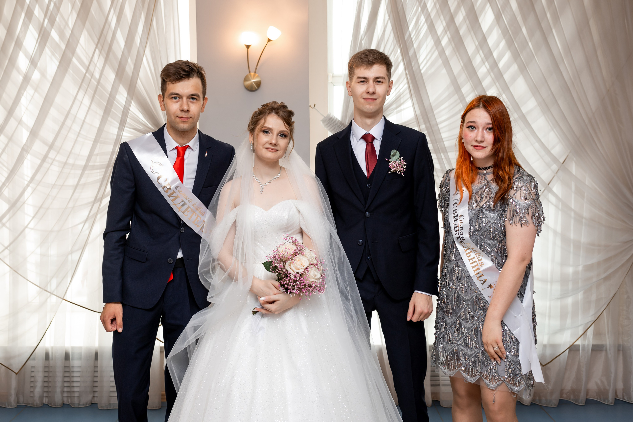 Тимур и Елизавета. Марина Шаймухаметова. Фотограф в Уфе