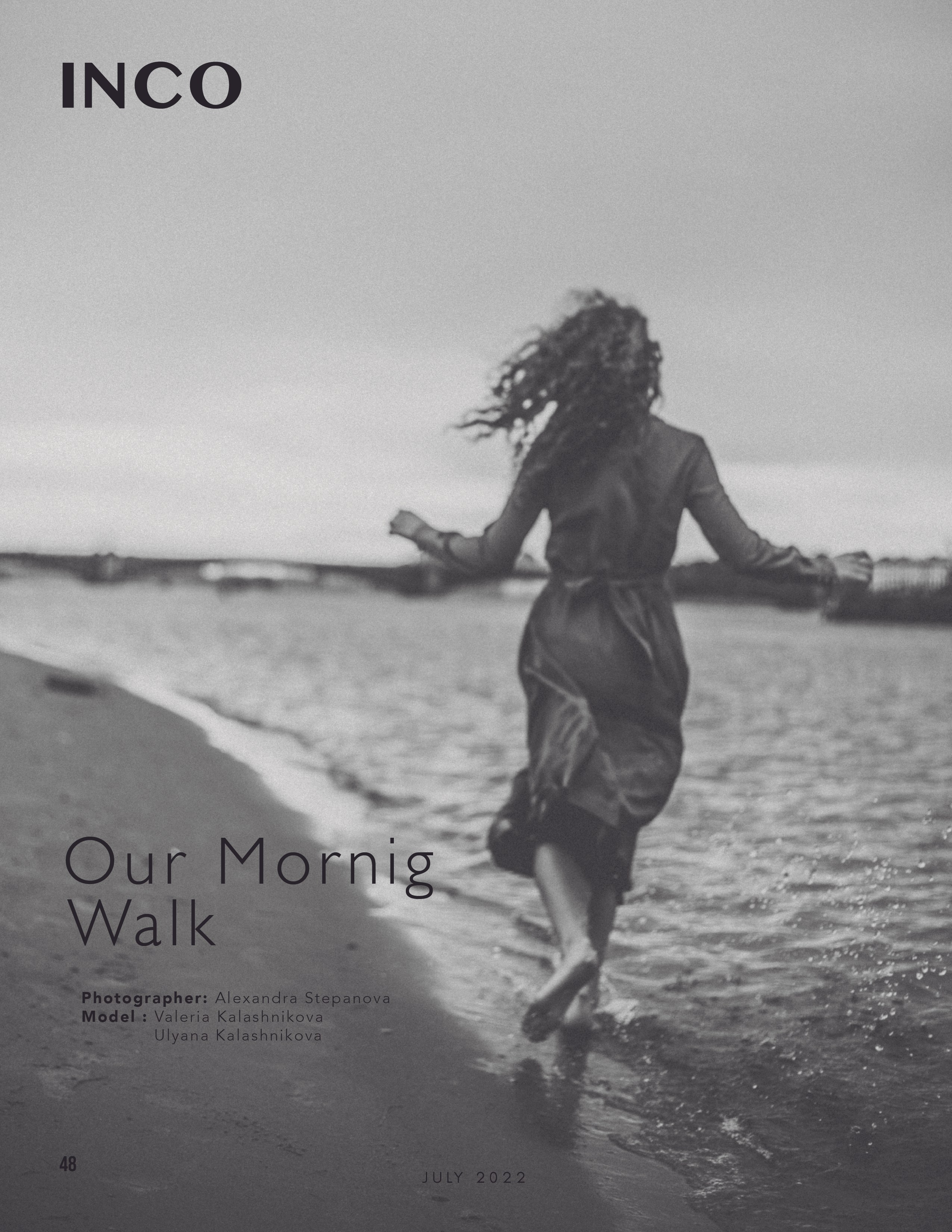 INCO. Фотограф Александра Степанова
