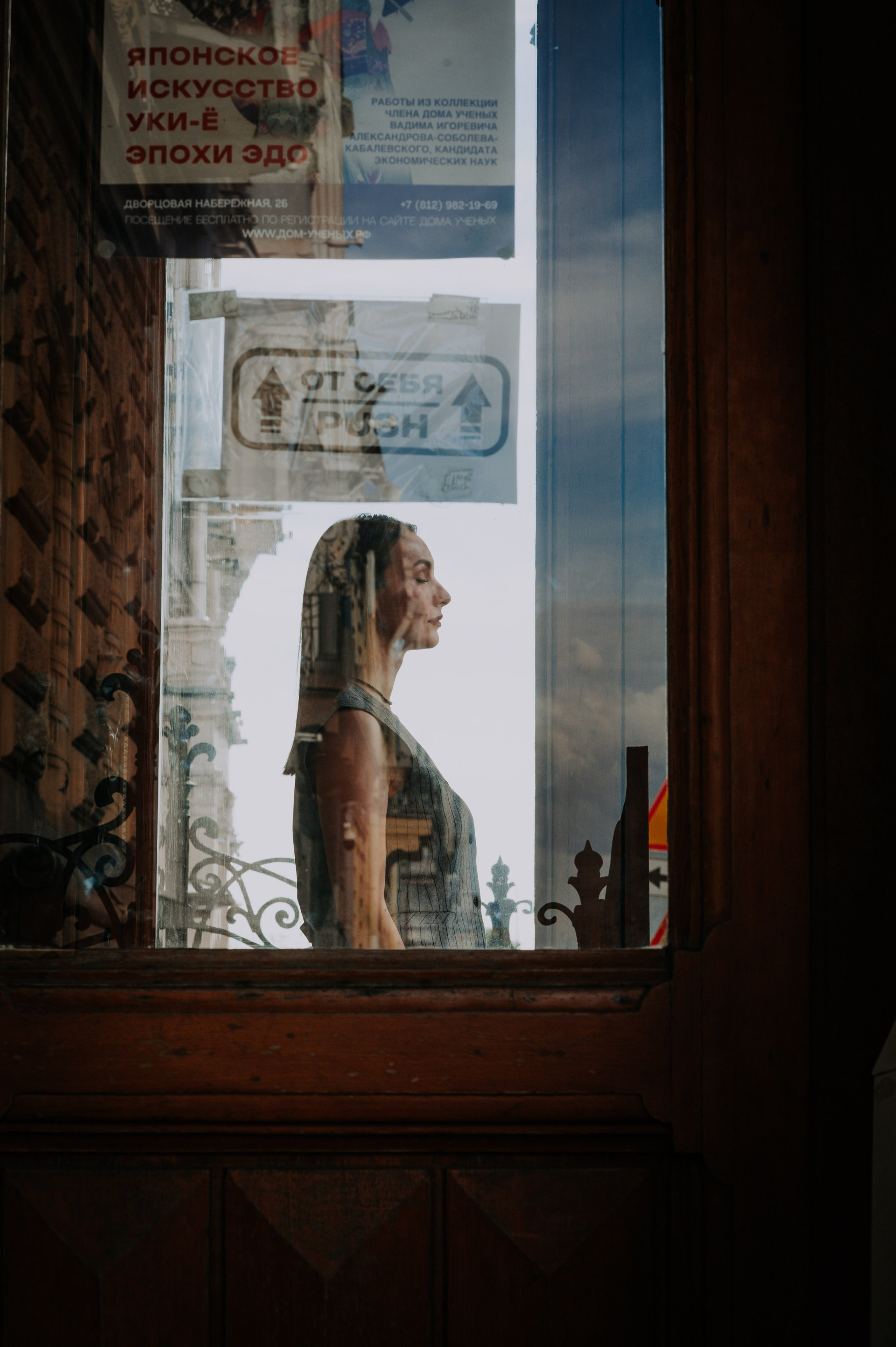 Помада Анны. Портретный и лайфстайл фотограф в Санкт-Петербурге