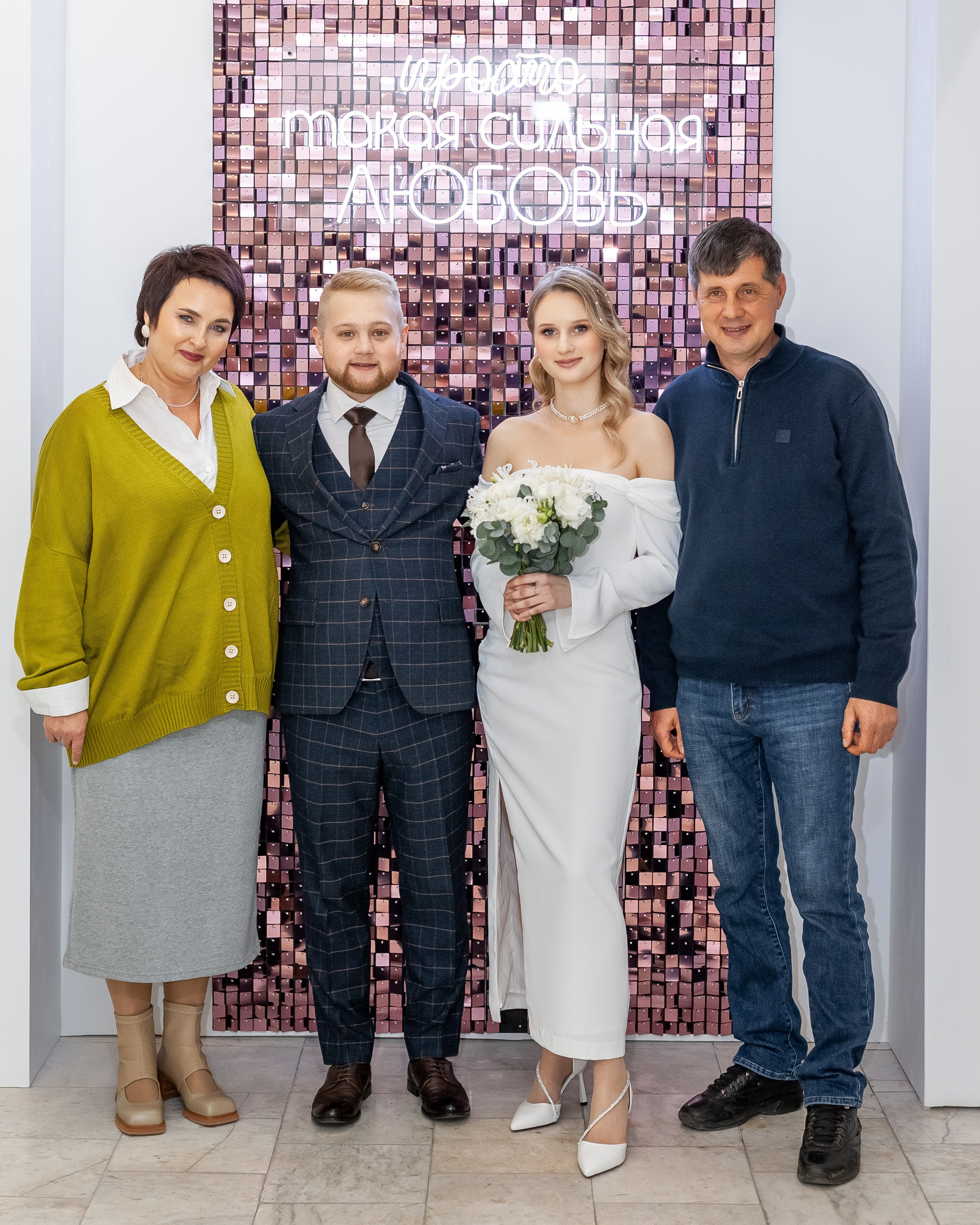 Павел и Станислава. Фотограф в Екатеринбурге Артём Зайнетдинов