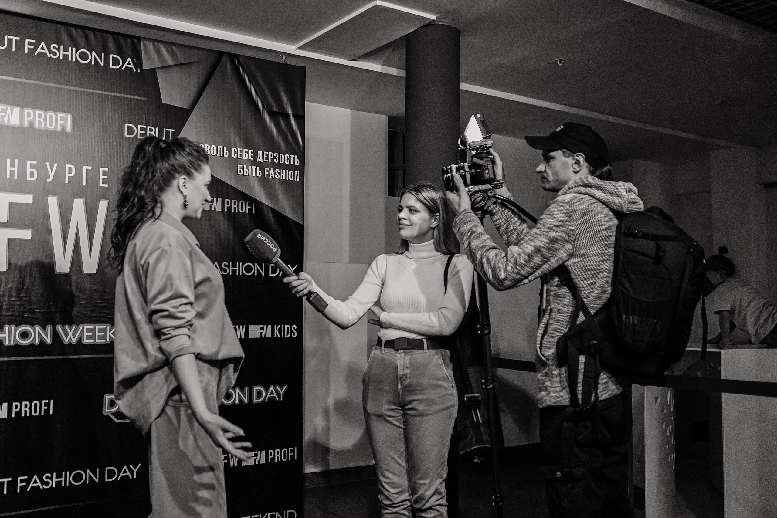 EKBFW. Фотограф Event | Портрет | Реклама. Екатеринбург→Москва→Санкт-Петербург | Александр Братилов