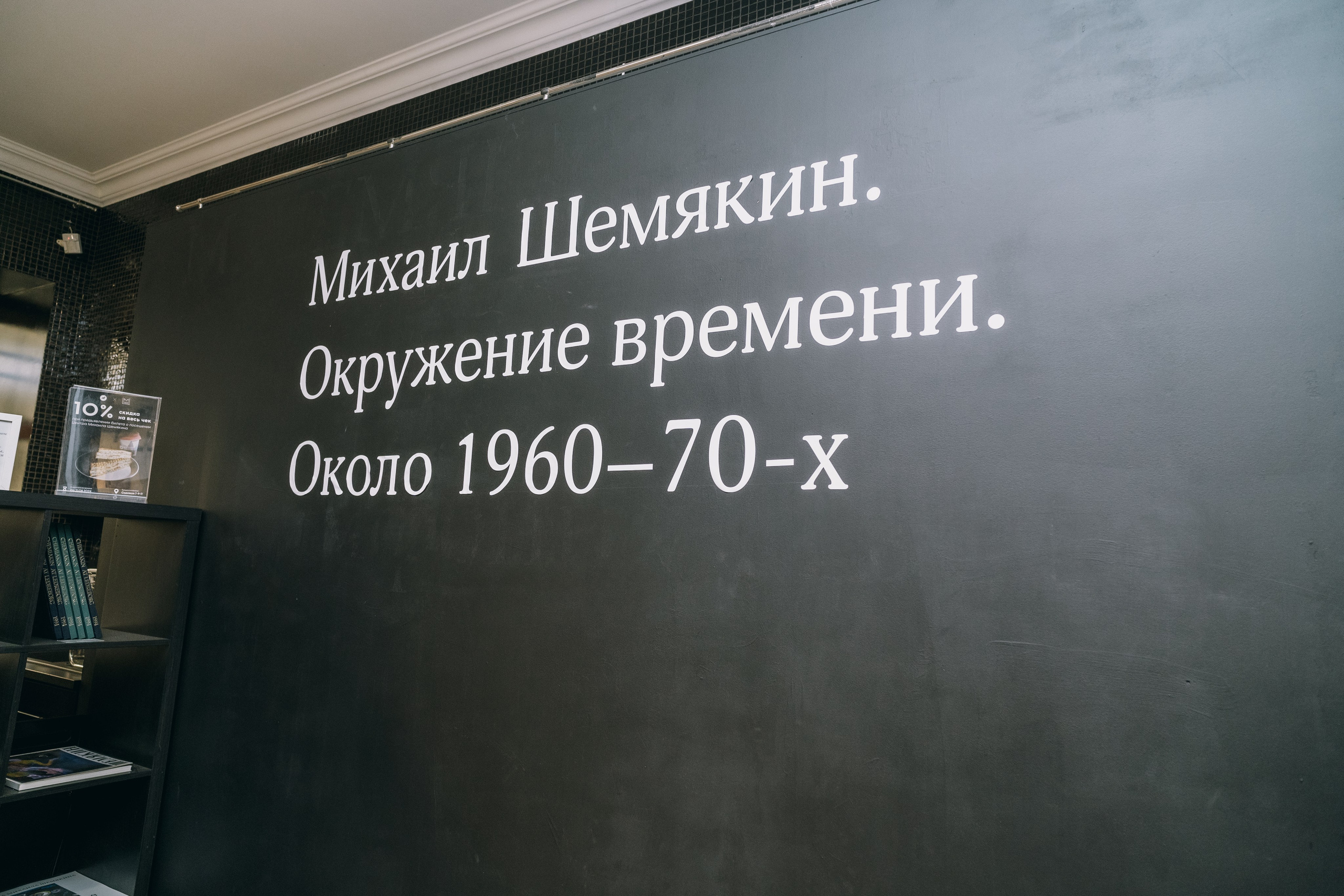 Душа с душою говорит. Фотограф в Санкт-Петербурге Алексеев Егор