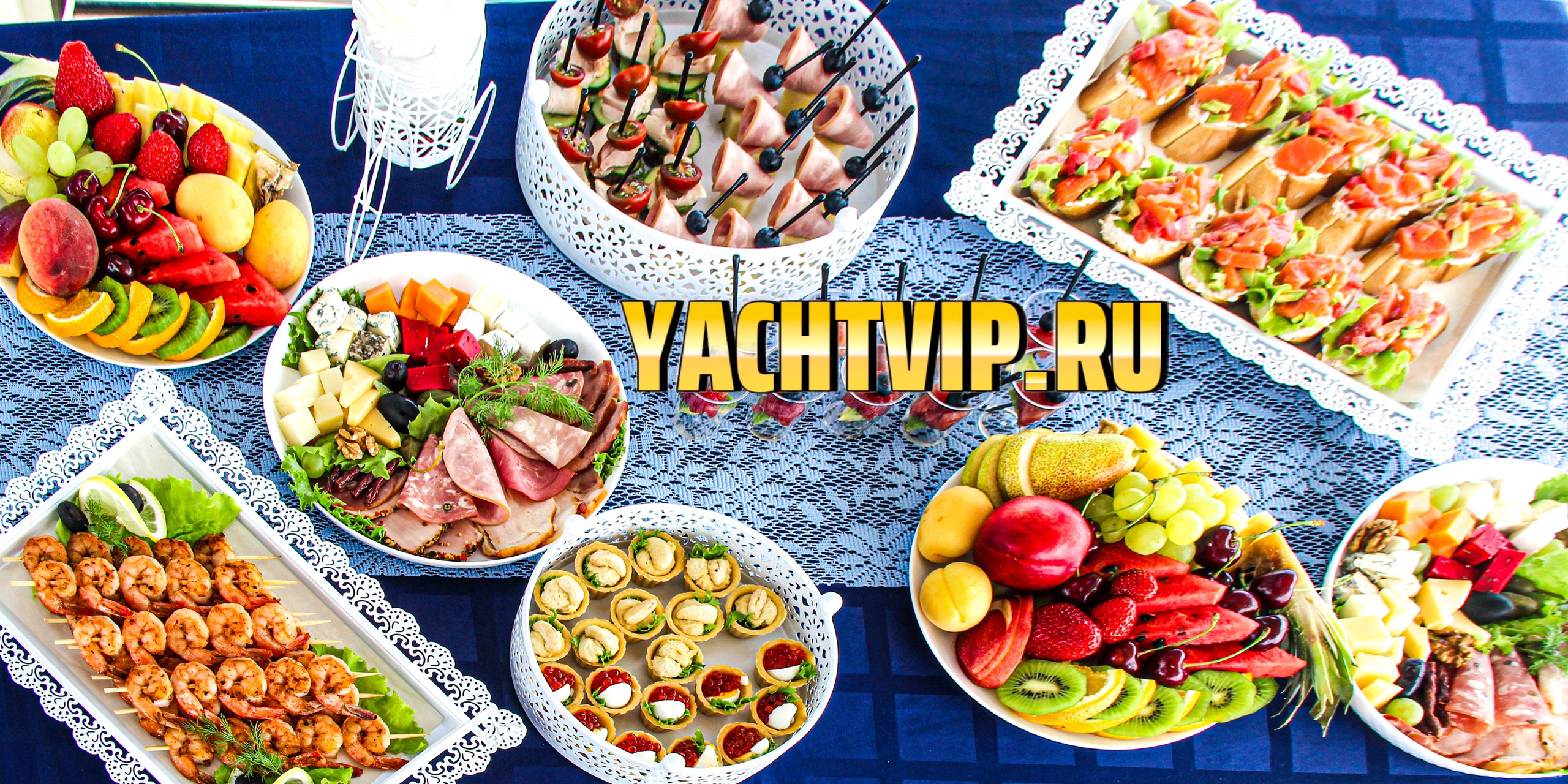 Кейтеринг на яхтах День рождение Девичник Мальчишник. Аренда Яхт в Сочи от Эконом до Премиум Класса