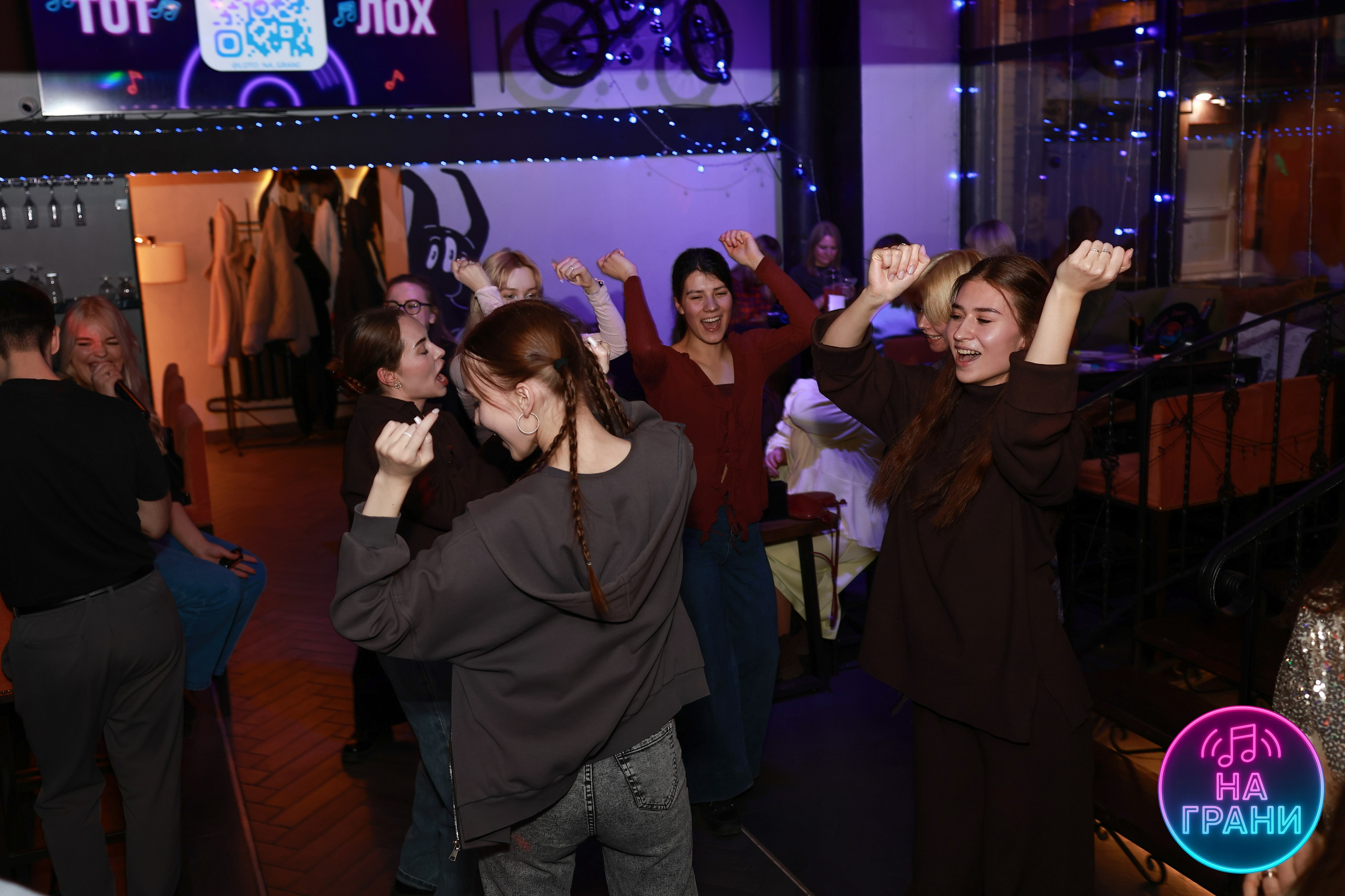 На грани (Квиз)