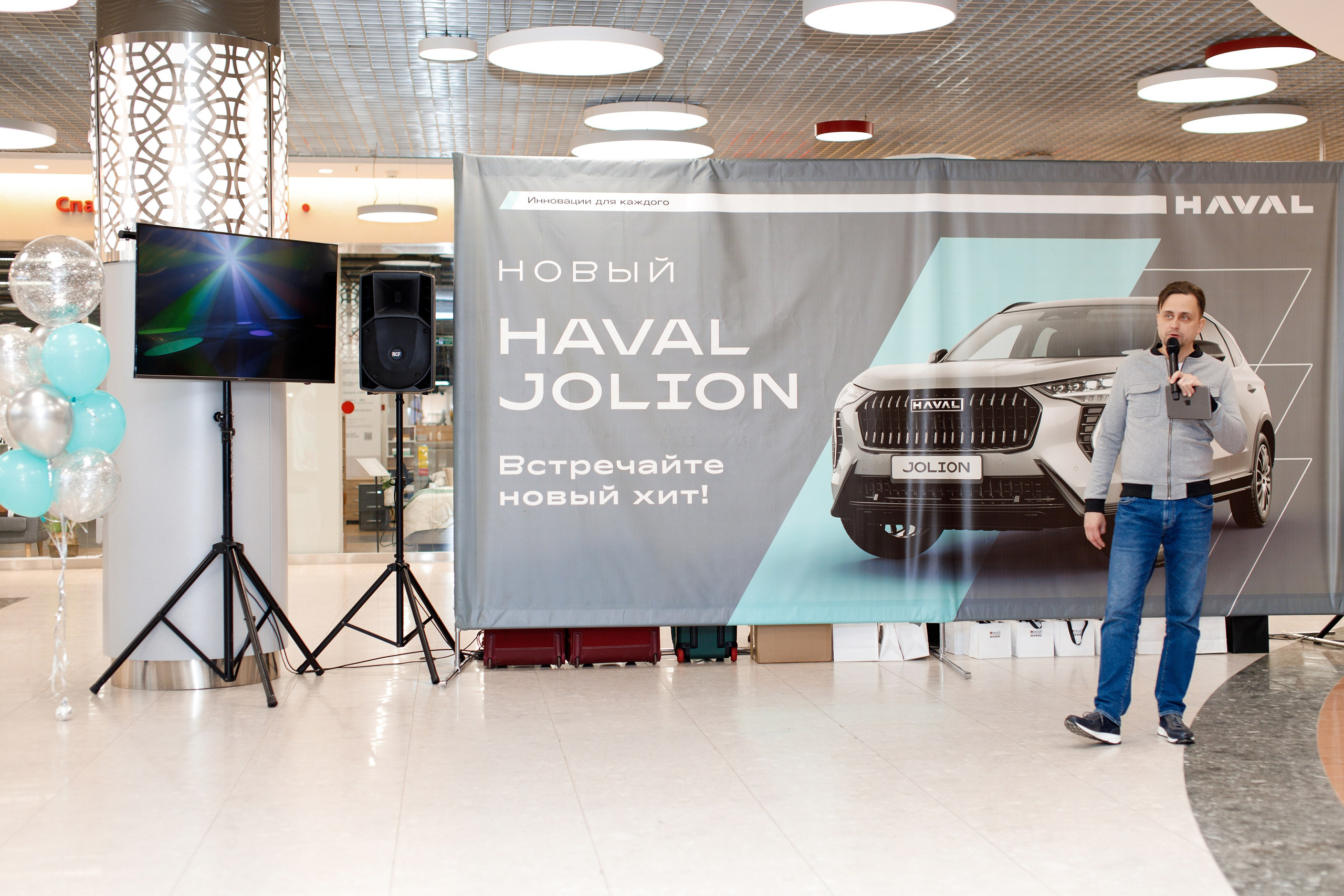 Презентация Нового HAVAL Jolion в ТРК Спешилов. Фотограф Дмитрий Молчанов | Фотограф Пермь | Фотограф