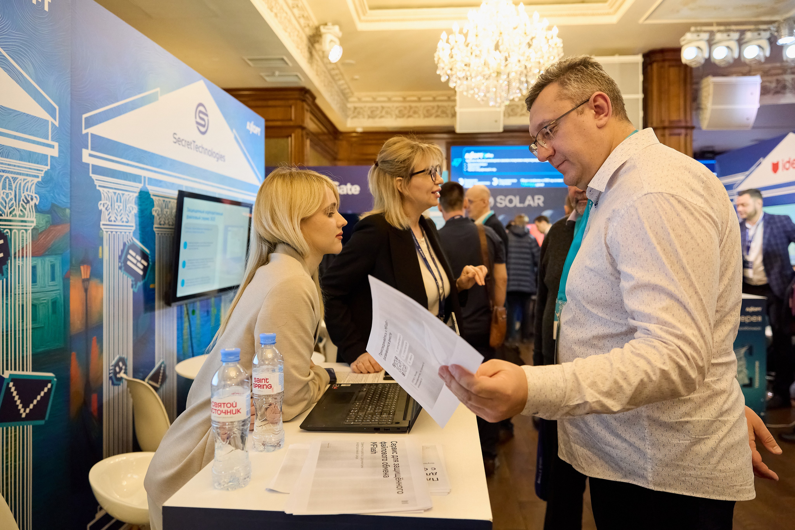 AXOFT. IT Конференция. Фотограф в Краснодаре Руслан Потапов