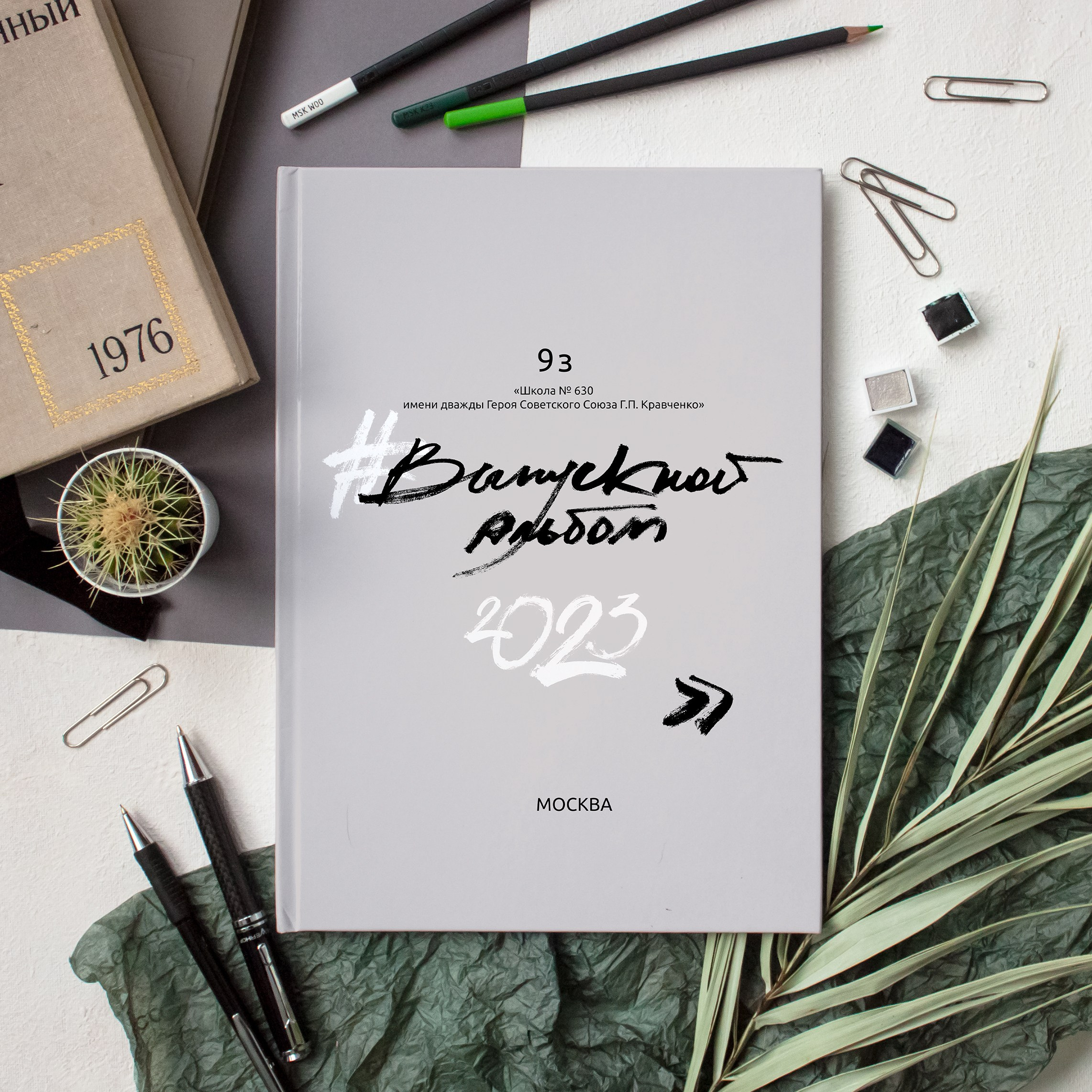 Услуги. Семейный и свадебный фотограф в Москве и Подмосковье Еремина Александр