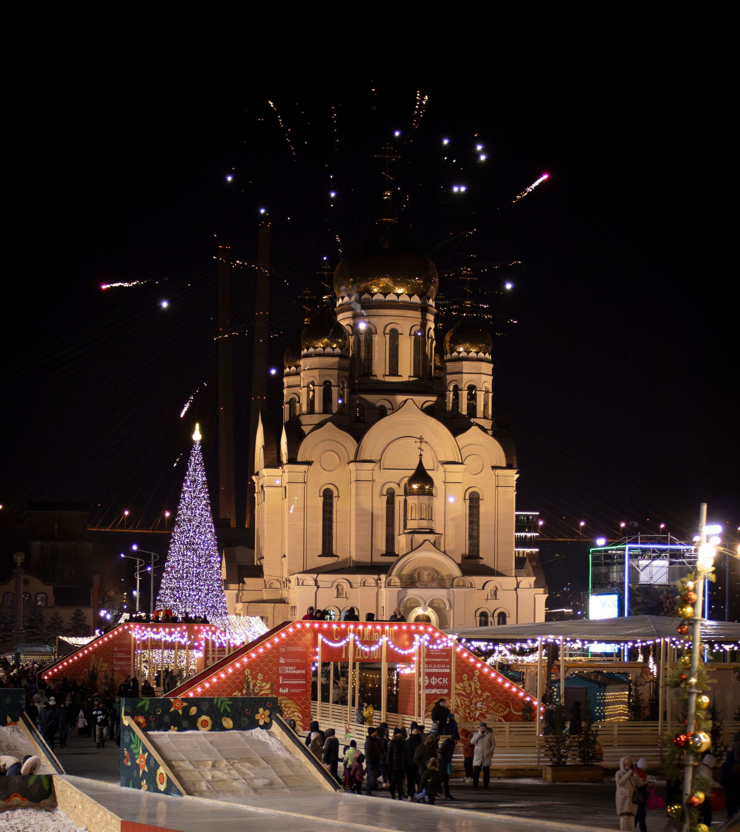 Новогодняя вылазка 2024. Фотограф г. Владивосток