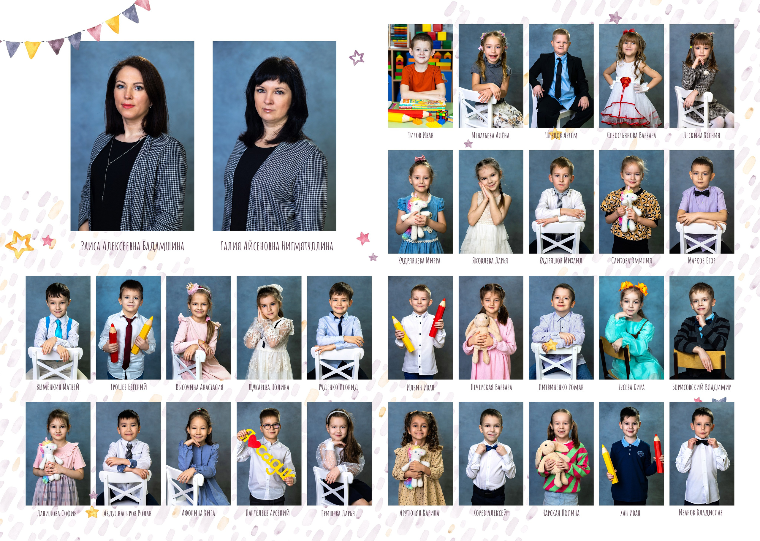 5 разворотов. Выпускные альбомы Саратов Энгельс фотограф Титова Ирина