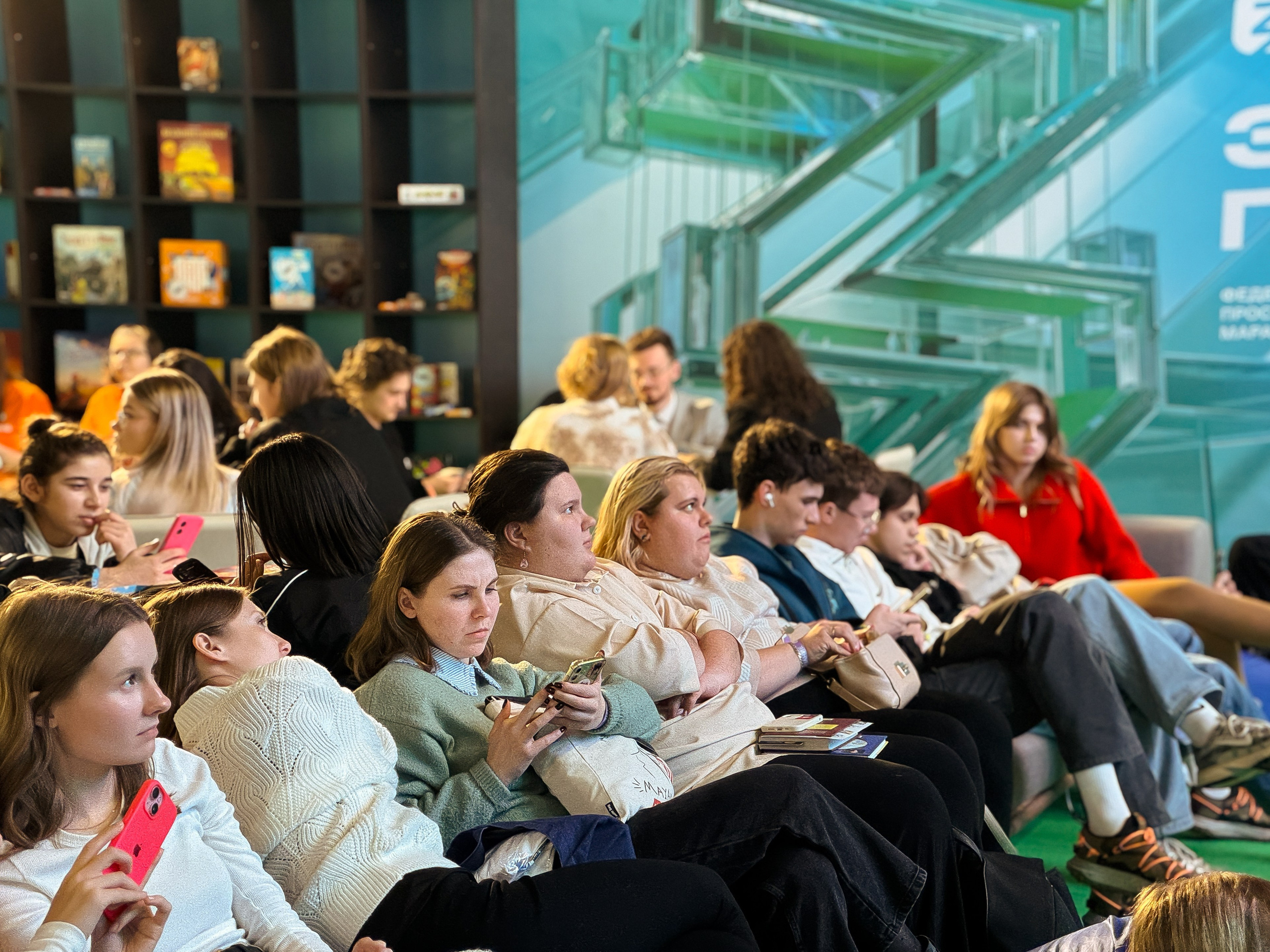 Мероприятие Знание (съемка на iphone). Главная