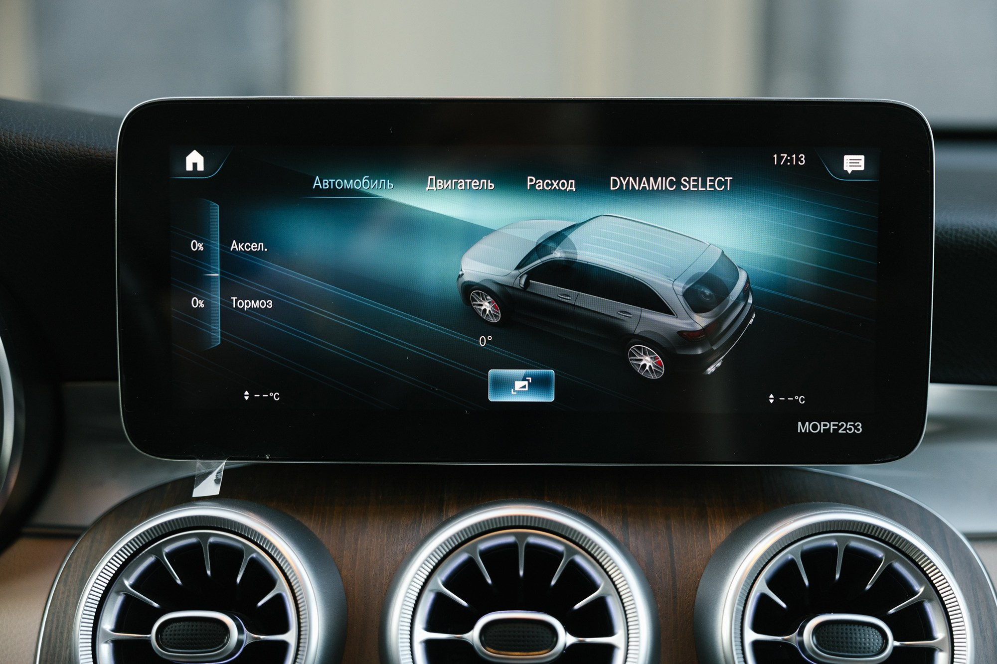 Mercedes-Benz GLC-класс 2.0 AT, 2020, 41 800 км. Автосалон «Х-Авто»