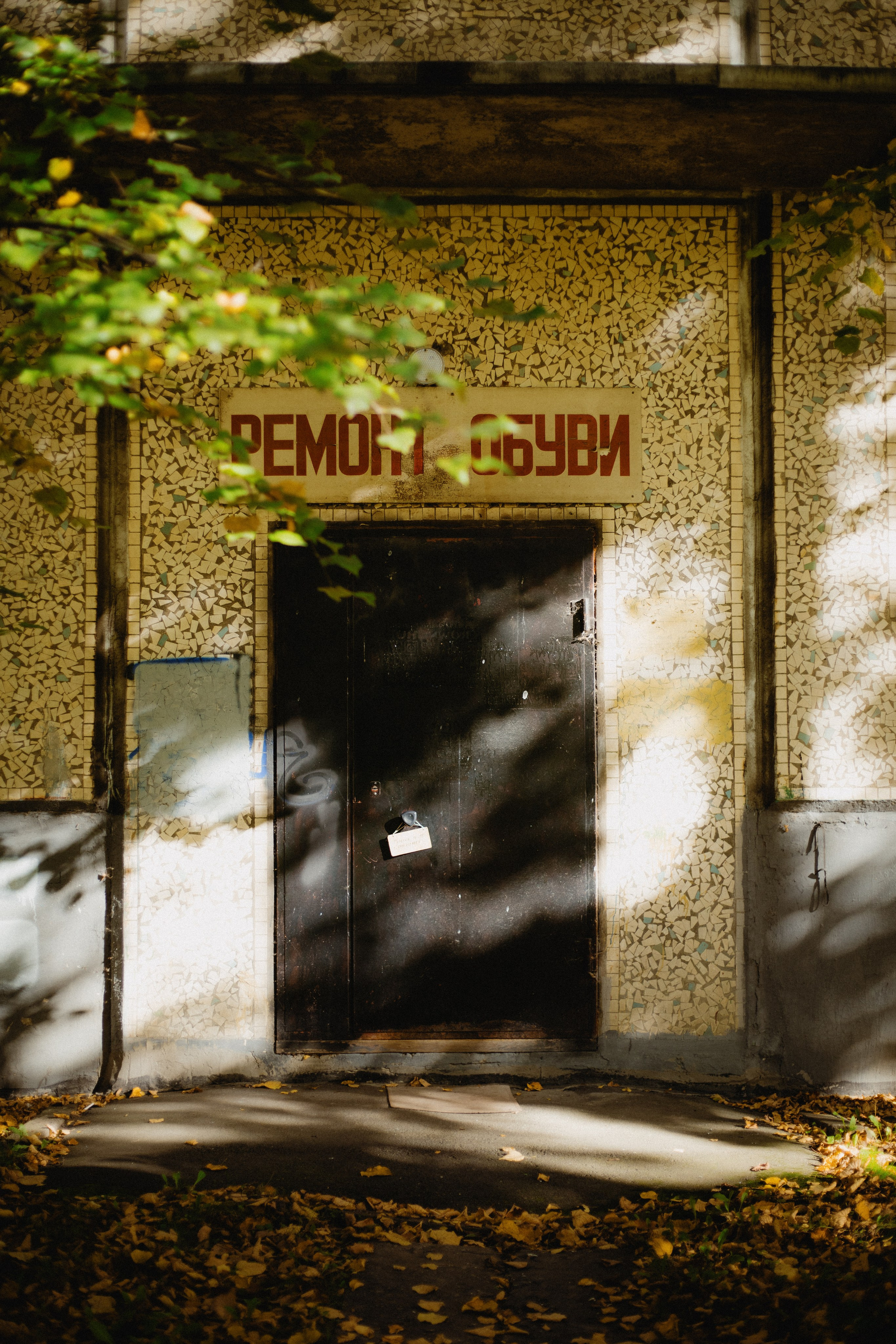 № 39. WAYHAY — Портретный фотограф в Санкт-Петербурге