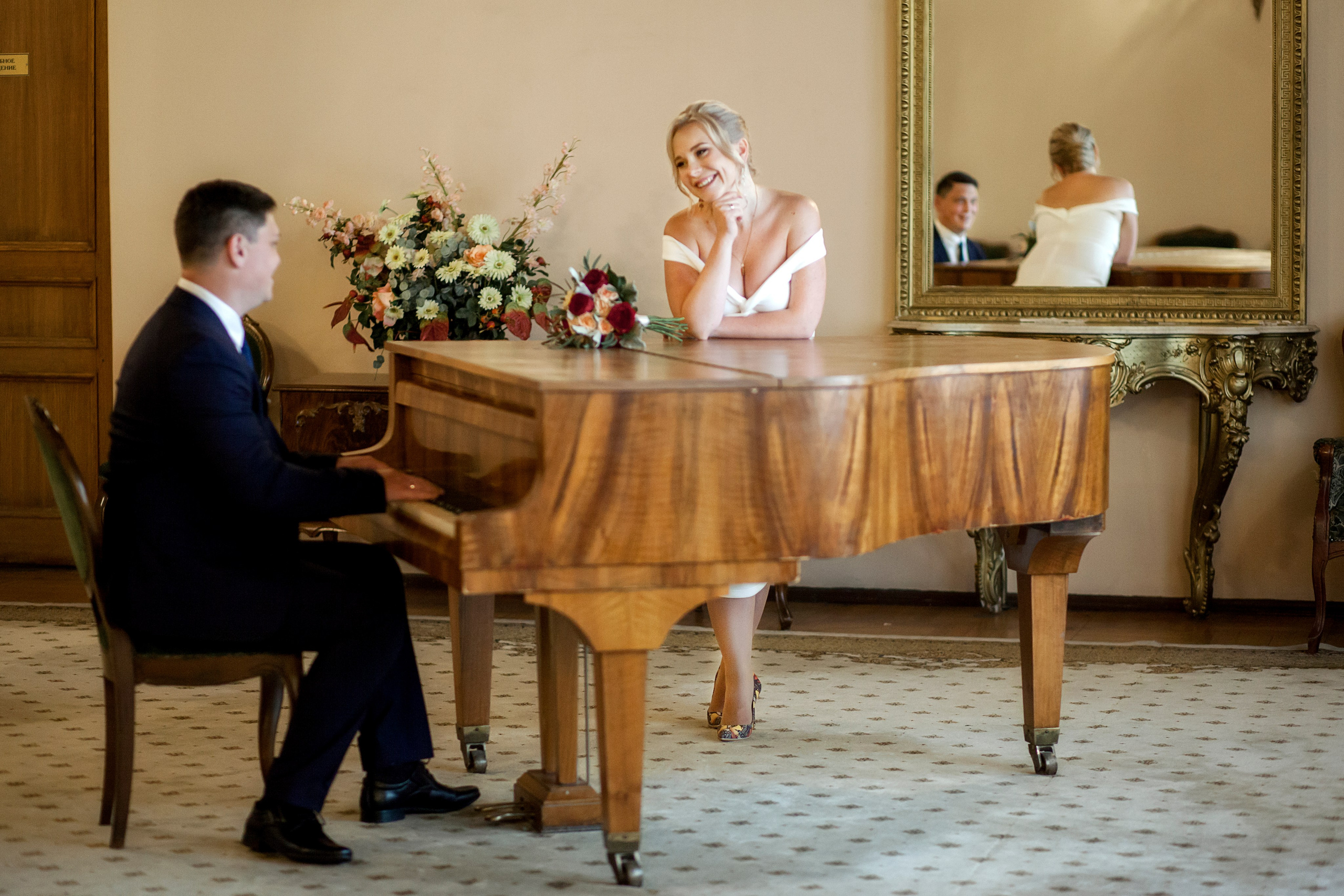 Александра и Денис. Главная