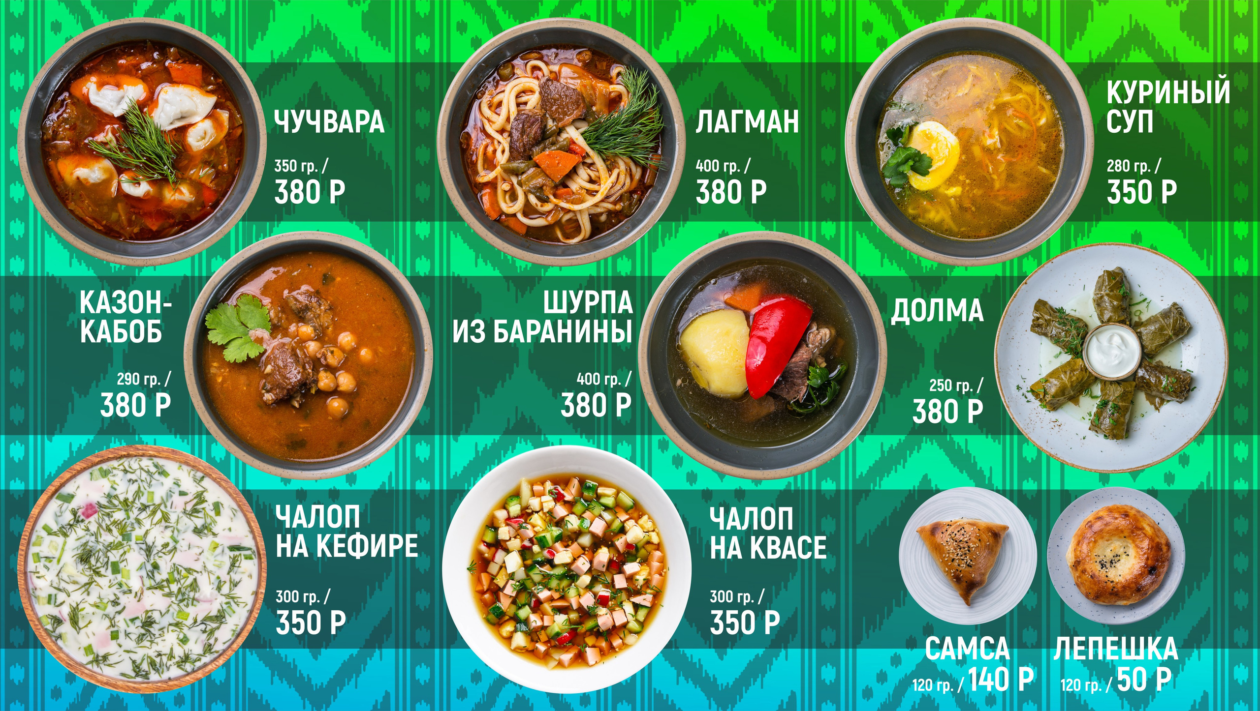 Рекламная и food съемка в Екатеринбурге Оксана Павлова