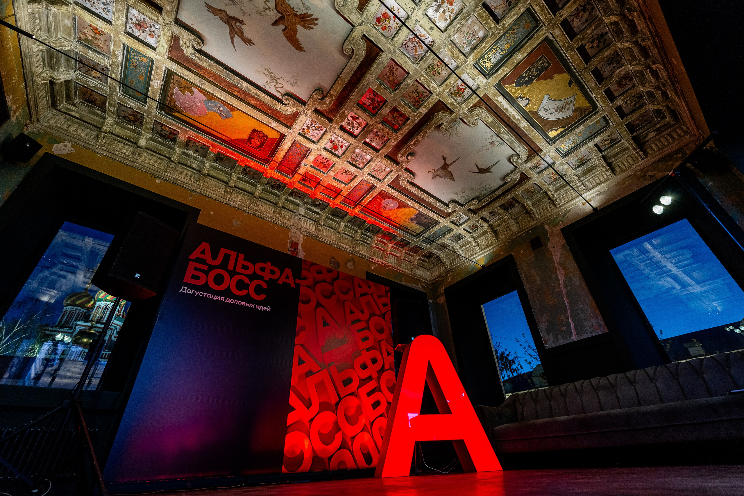 Альфа Босс. Sunnyman