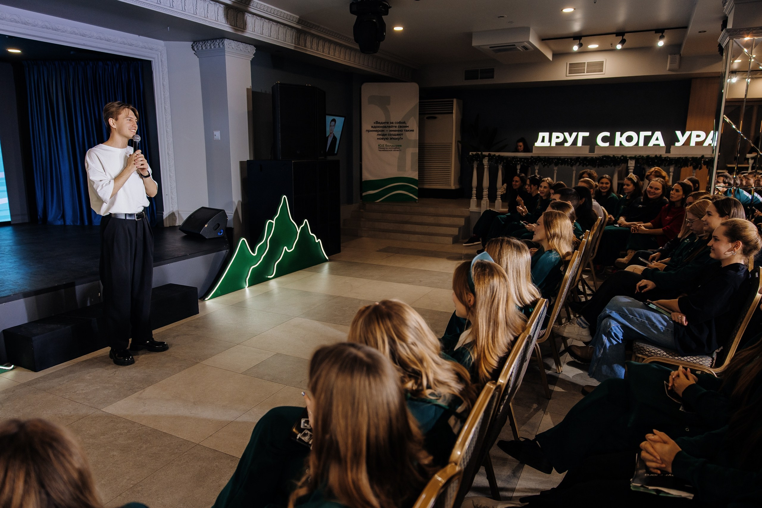 Друг с юга Урала. Главная