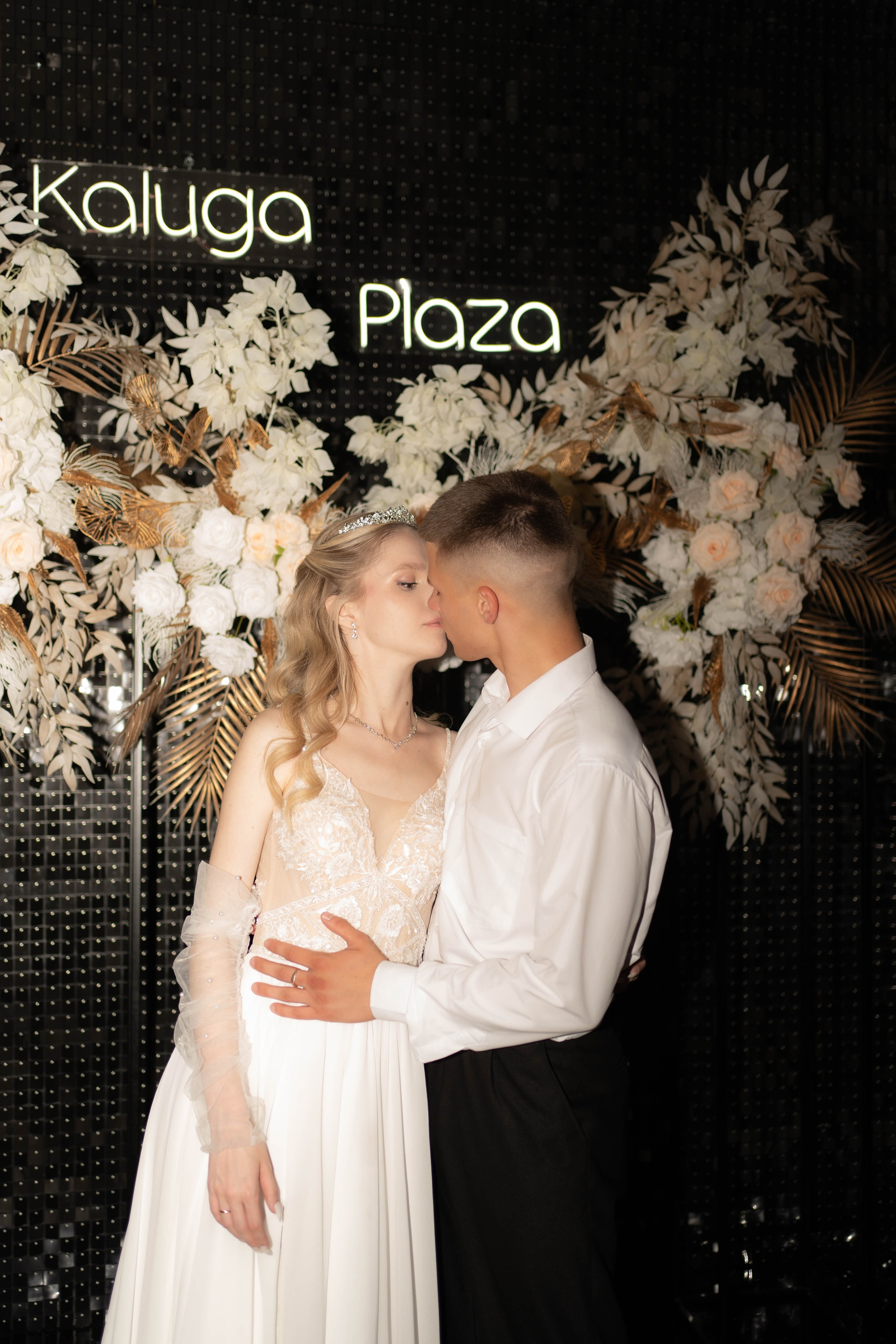 Алена и Сергей. Фотограф/ видеограф Катя Ильина Калуга