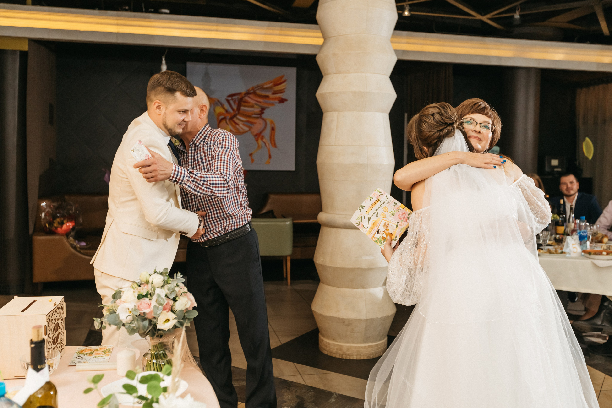 Татьяна и Константин. Главная