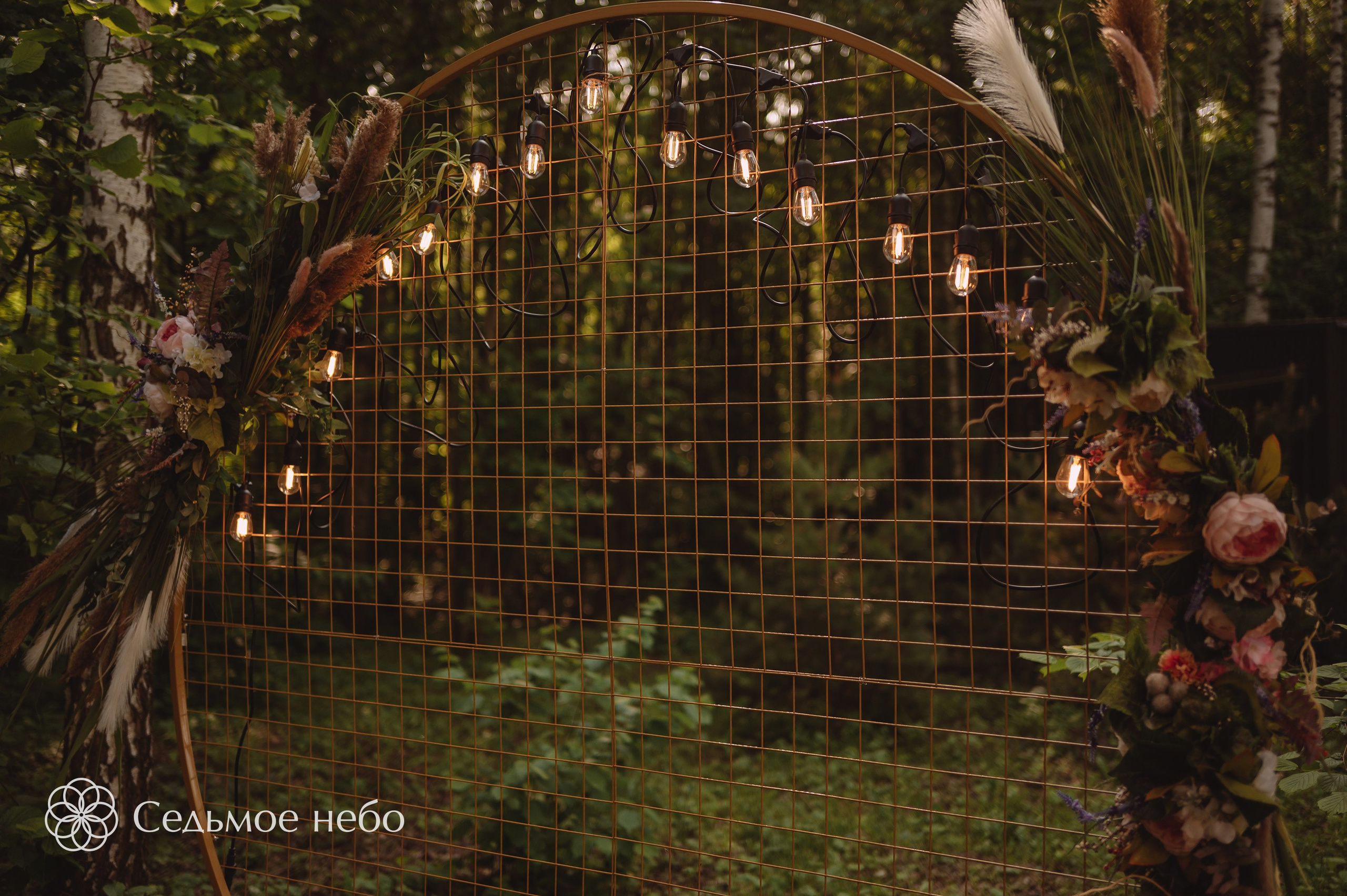 Николай & Елена. Студия декора Седьмое небо