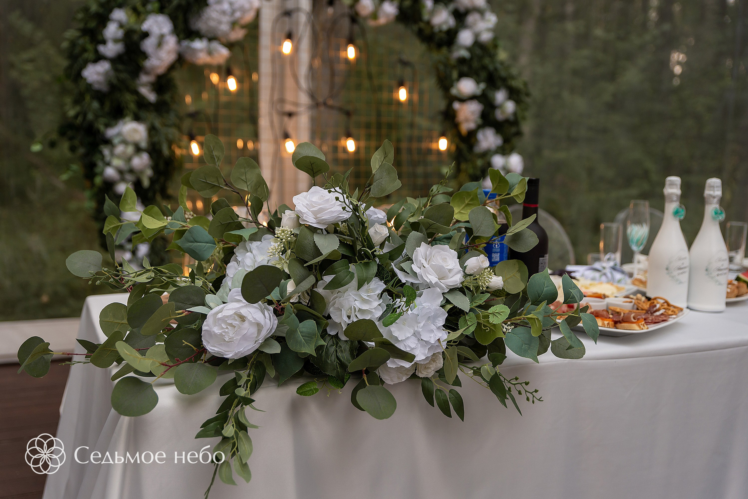 Алексей & Анастасия. Студия декора Седьмое небо