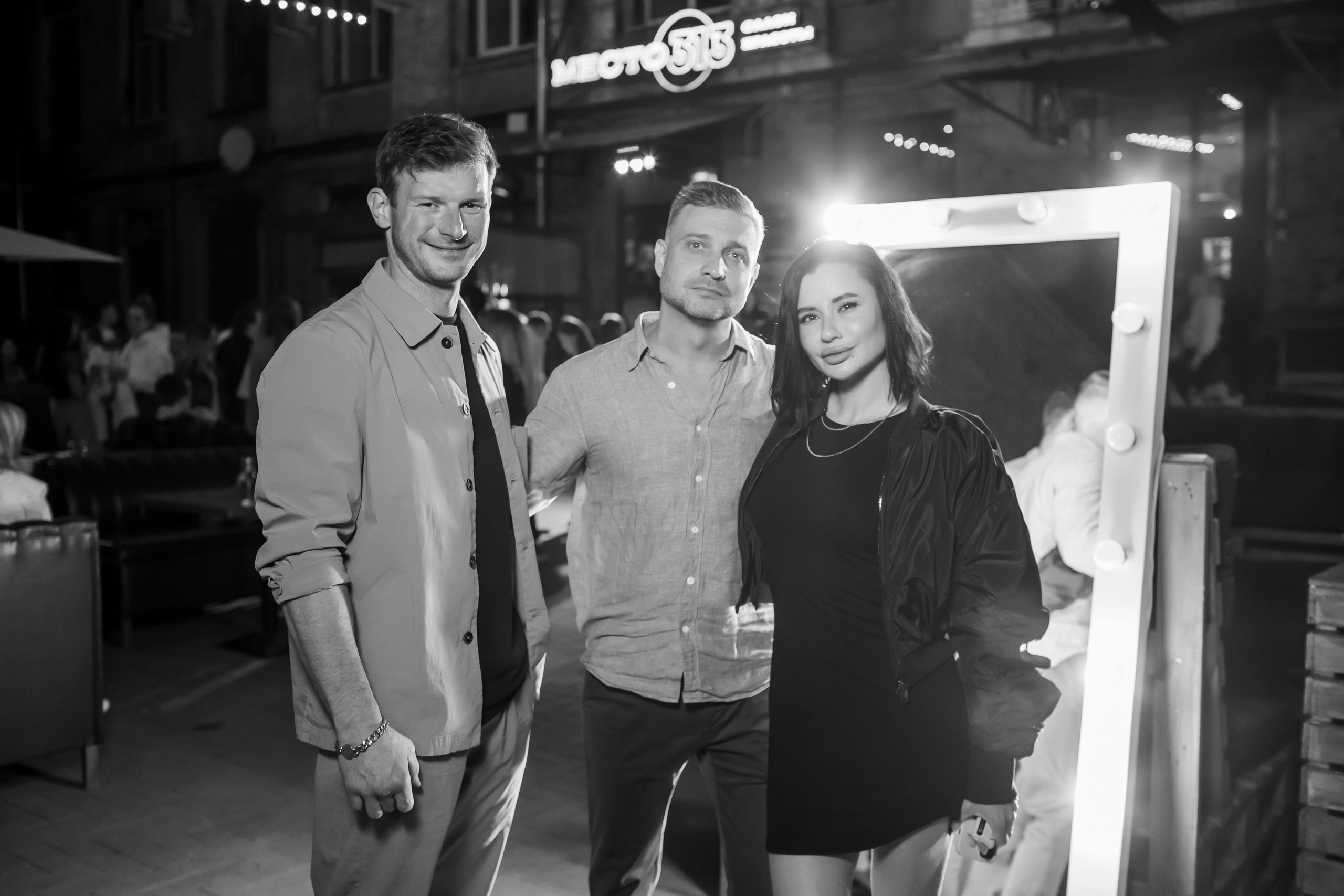 Weekend Vibes — mesto.313