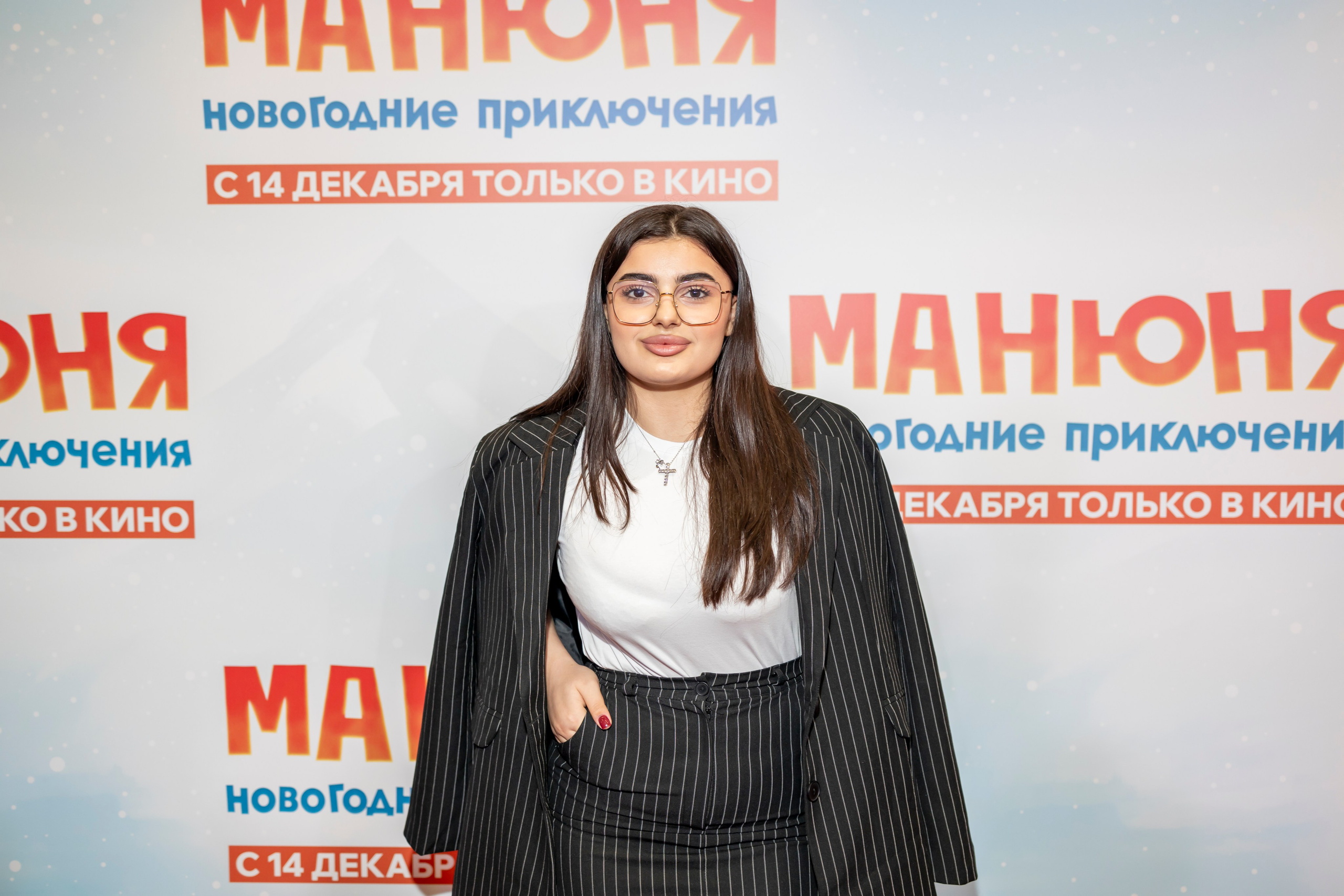 Премьера фильма «Манюня: Новогодние приключения». Репортажный, семейный и студийный фотограф в Москве Демин Алексей