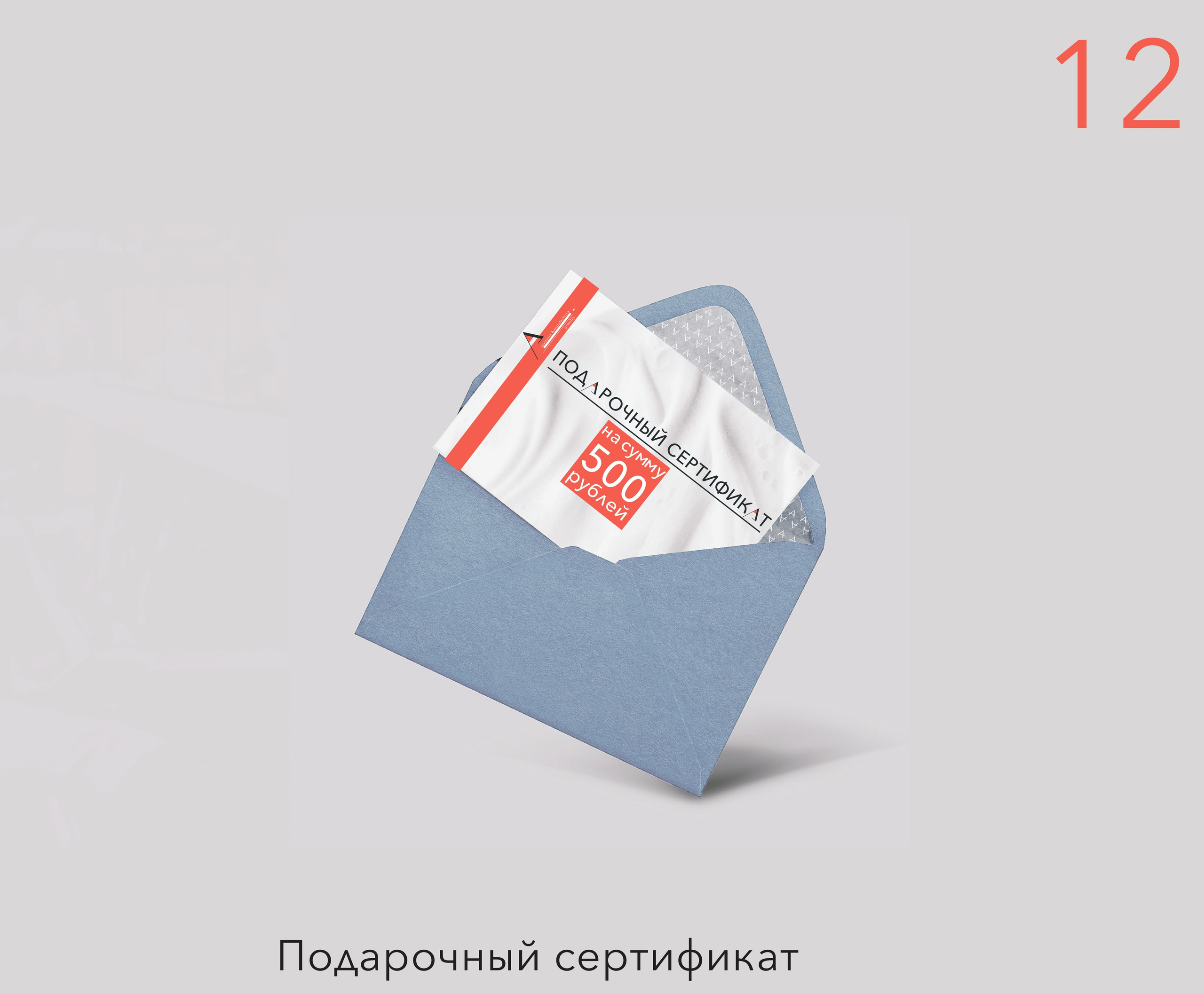 Айдентика бренда ювелирных украшений. Графический дизайнер с внедрением нейросетей