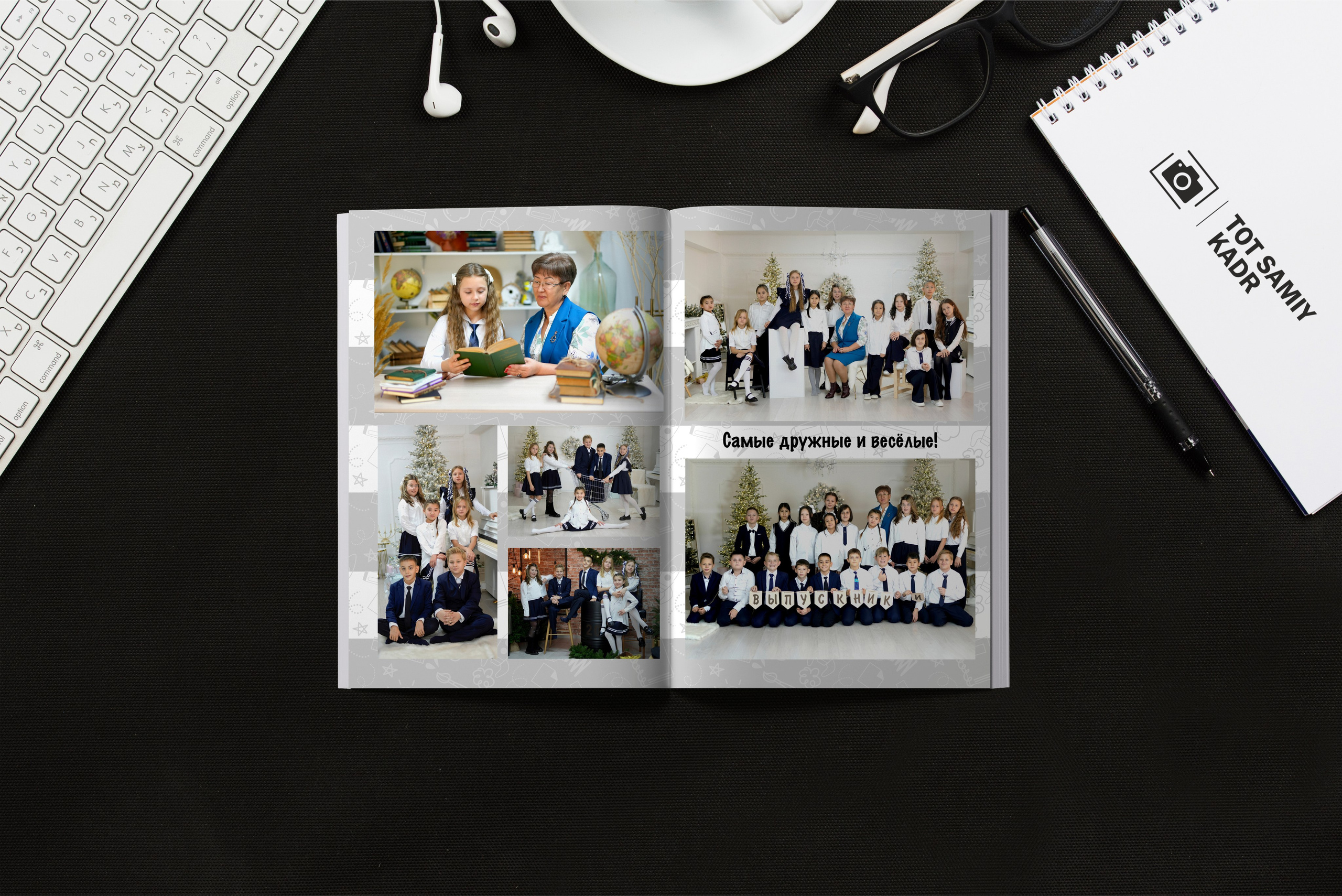 Альбом для 1-4 класса «Классный» + дополнительный разворот. Главная