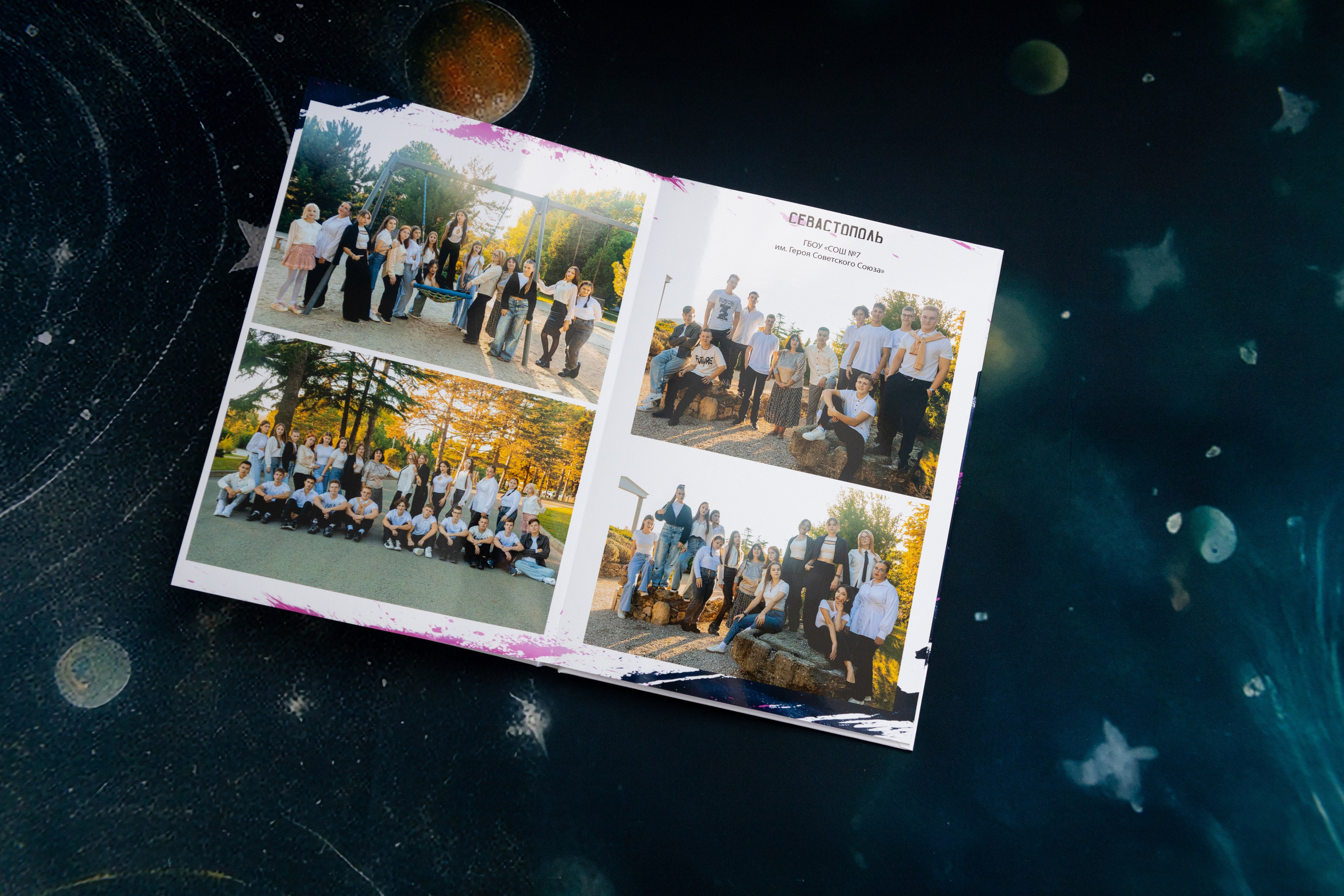 Школьный альбом для 9 класса в Севастополе