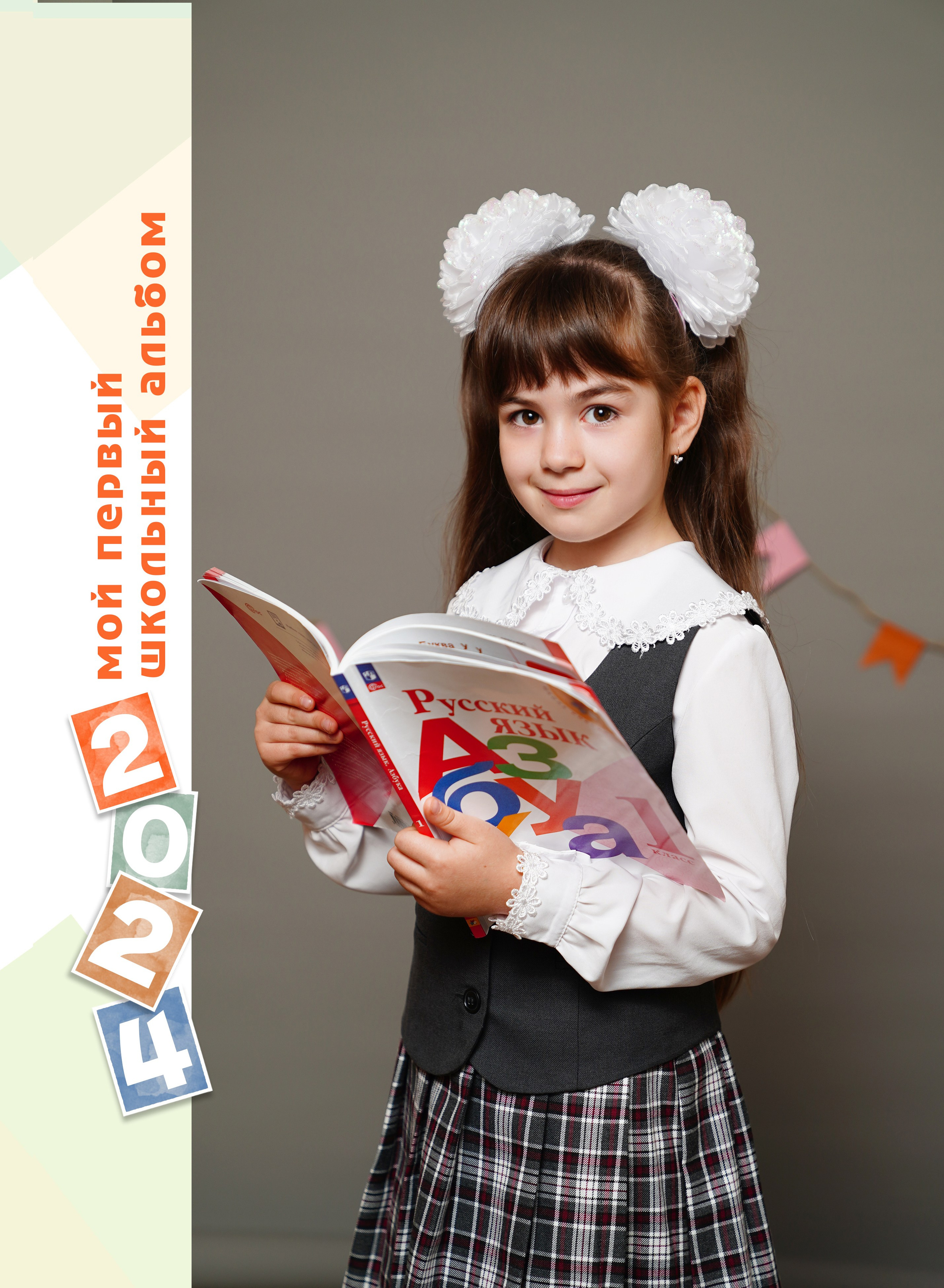 ОБЛОЖКИ начальная школа. MEMENTO.Выпускные альбомы, школьные, юбилейные и другие книги. Ростов-на-Дону