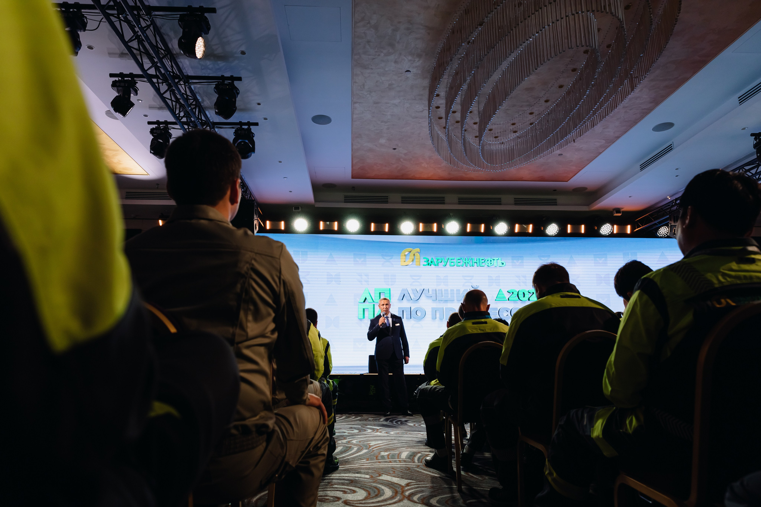 Зарубежнефть. Лучший по профессии. Главная