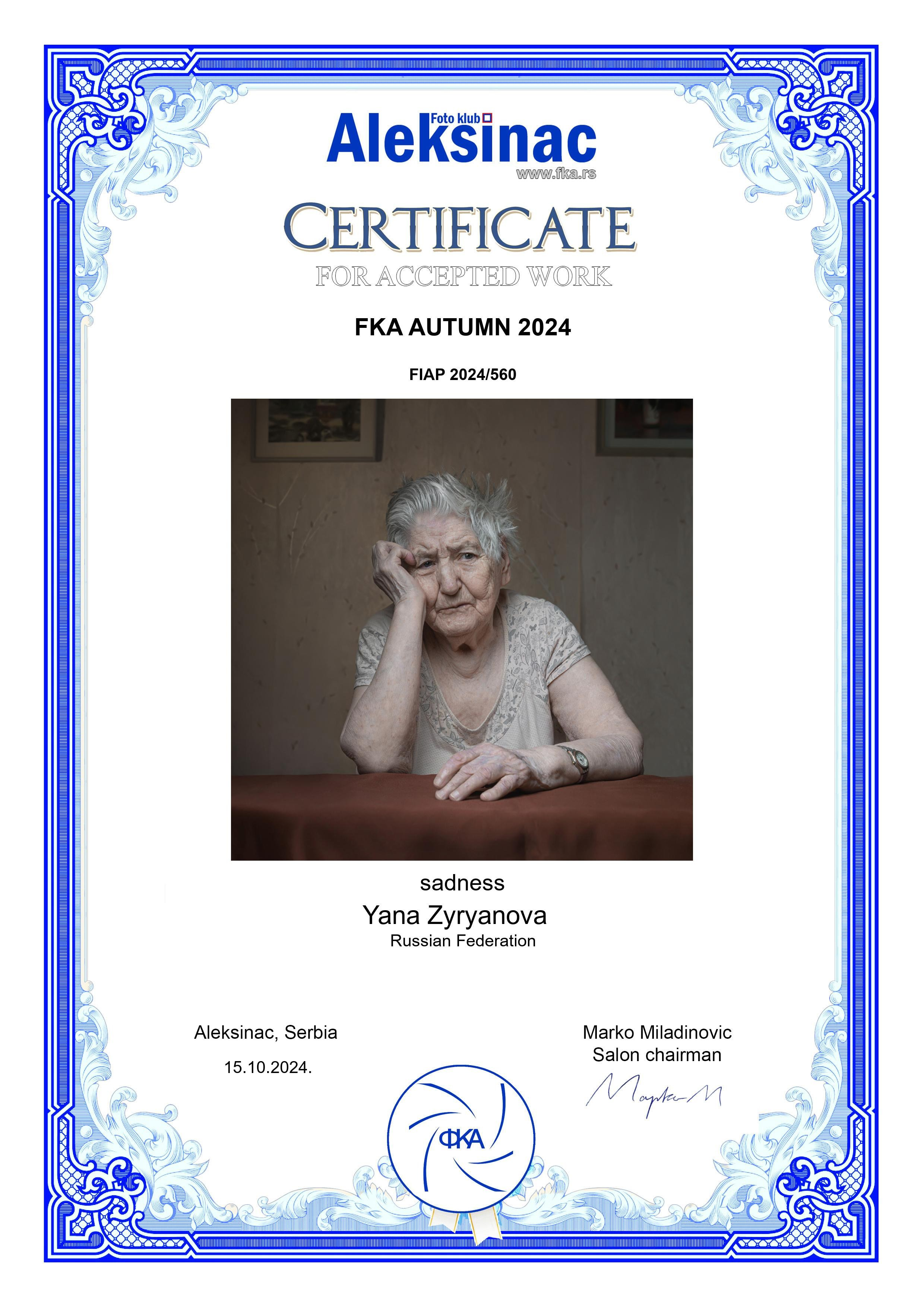 Дипломы. Фотограф Зырянова Яна, Снежинск, Екатеринбург, Челябинск