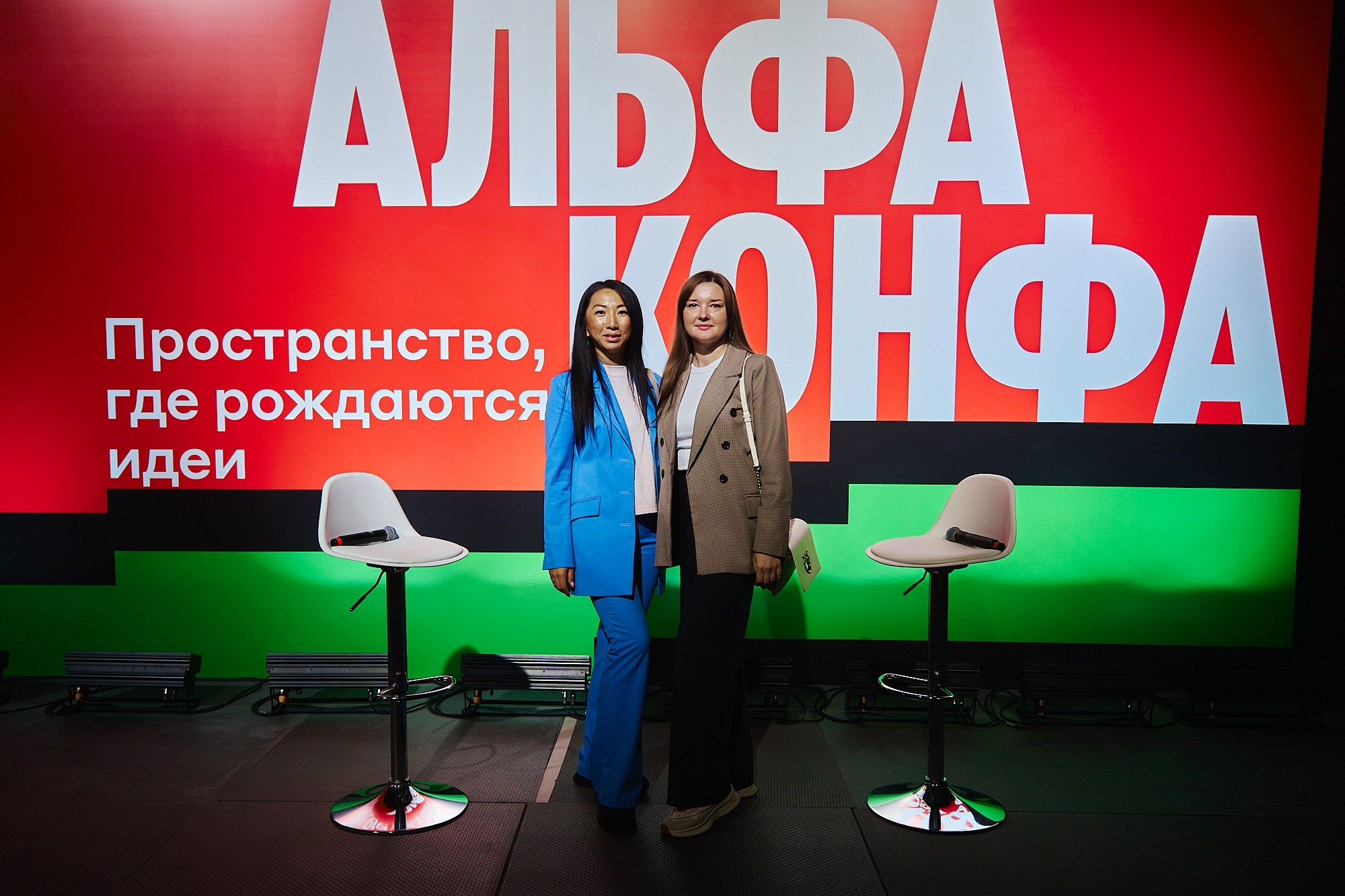 АЛЬФА-КОНФА|Репортаж. ФОТОГРАФ НА МЕРОПРИЯТИЕ ОТ СОЛЬ МЕДИА PRODUCTION