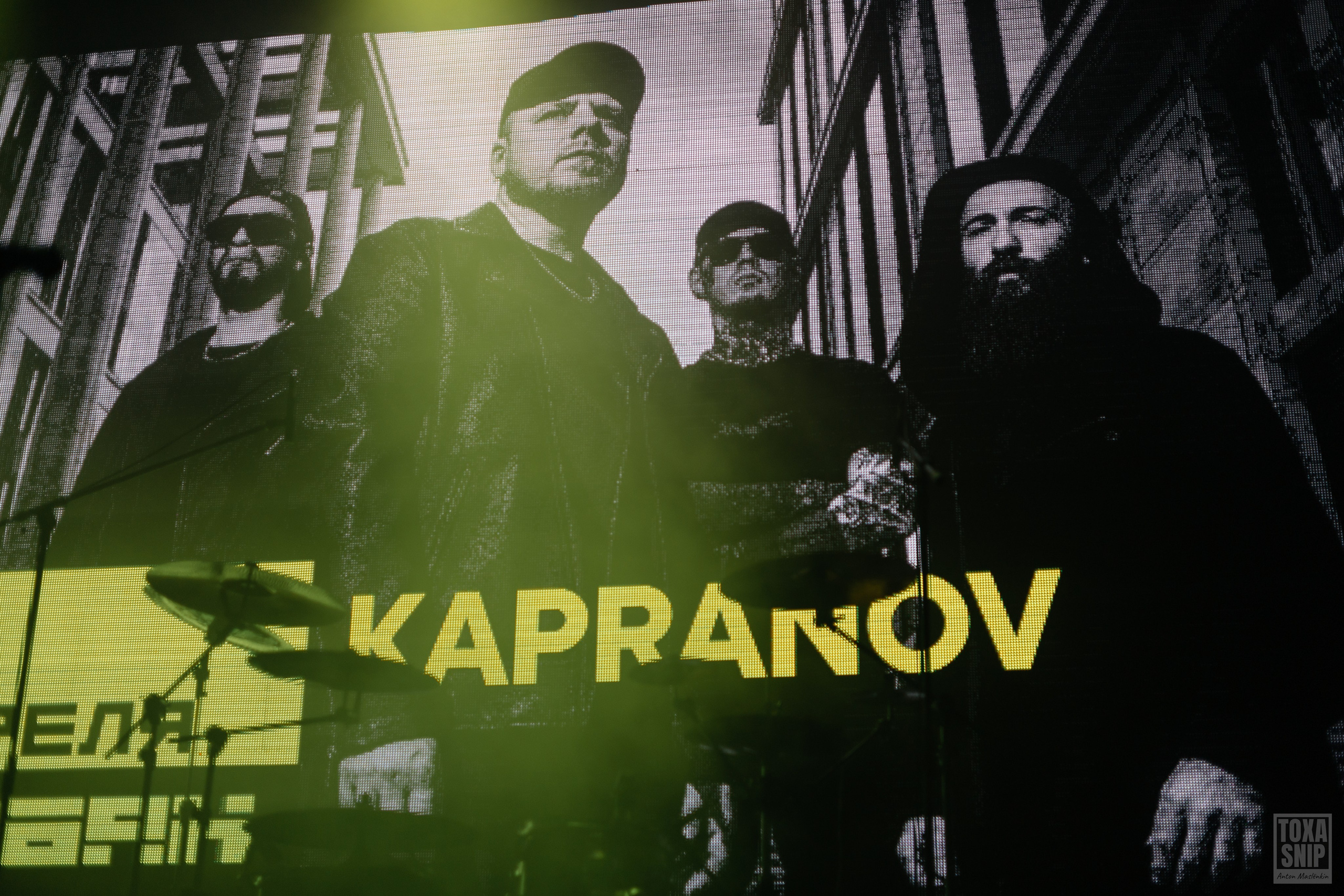 Концерт группы KAPRANOV в Москве (04.04.2025). Toxasnip Photo | Anton Maslenkin