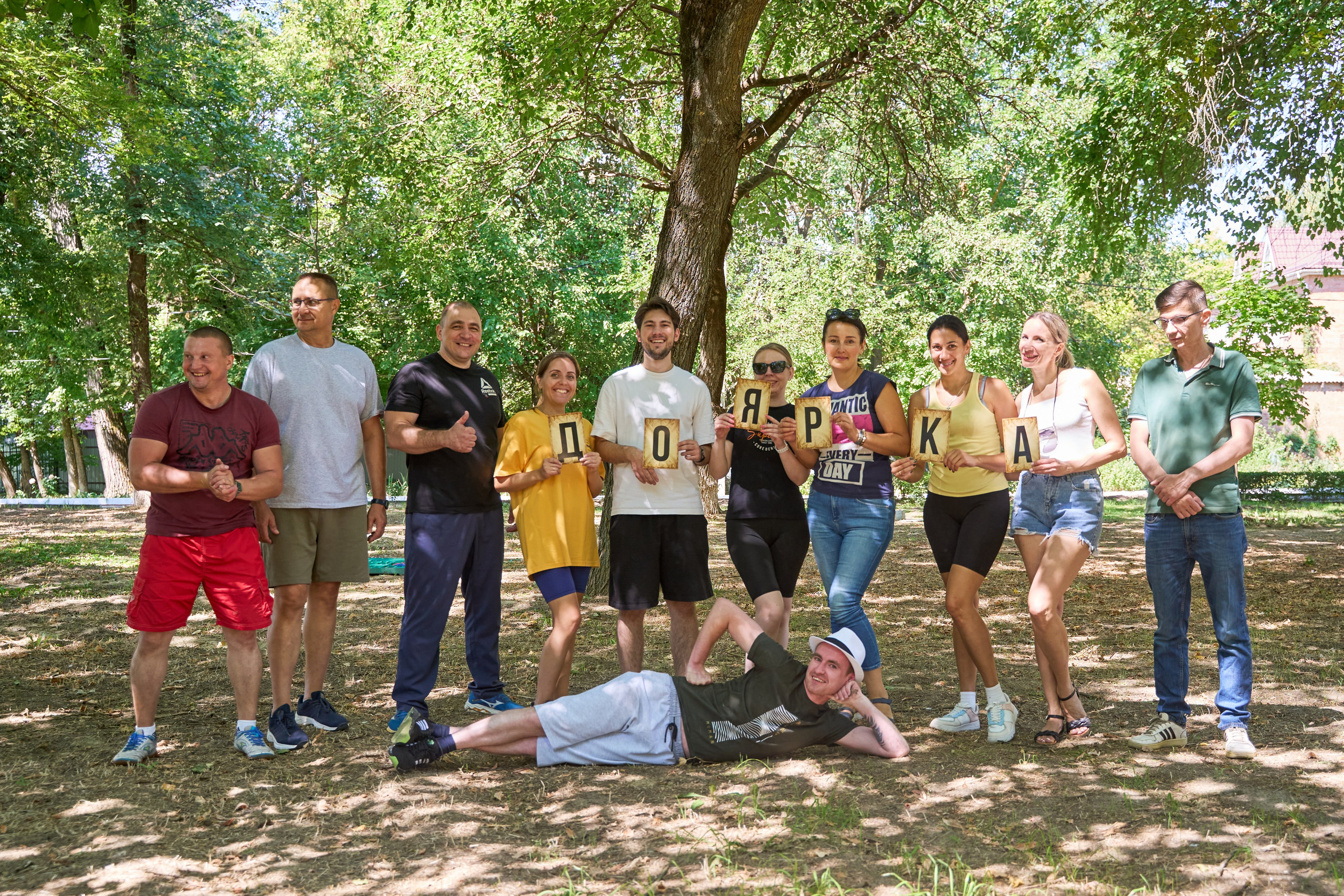 Квиз-игра. Тимбилдинг. Репортаж