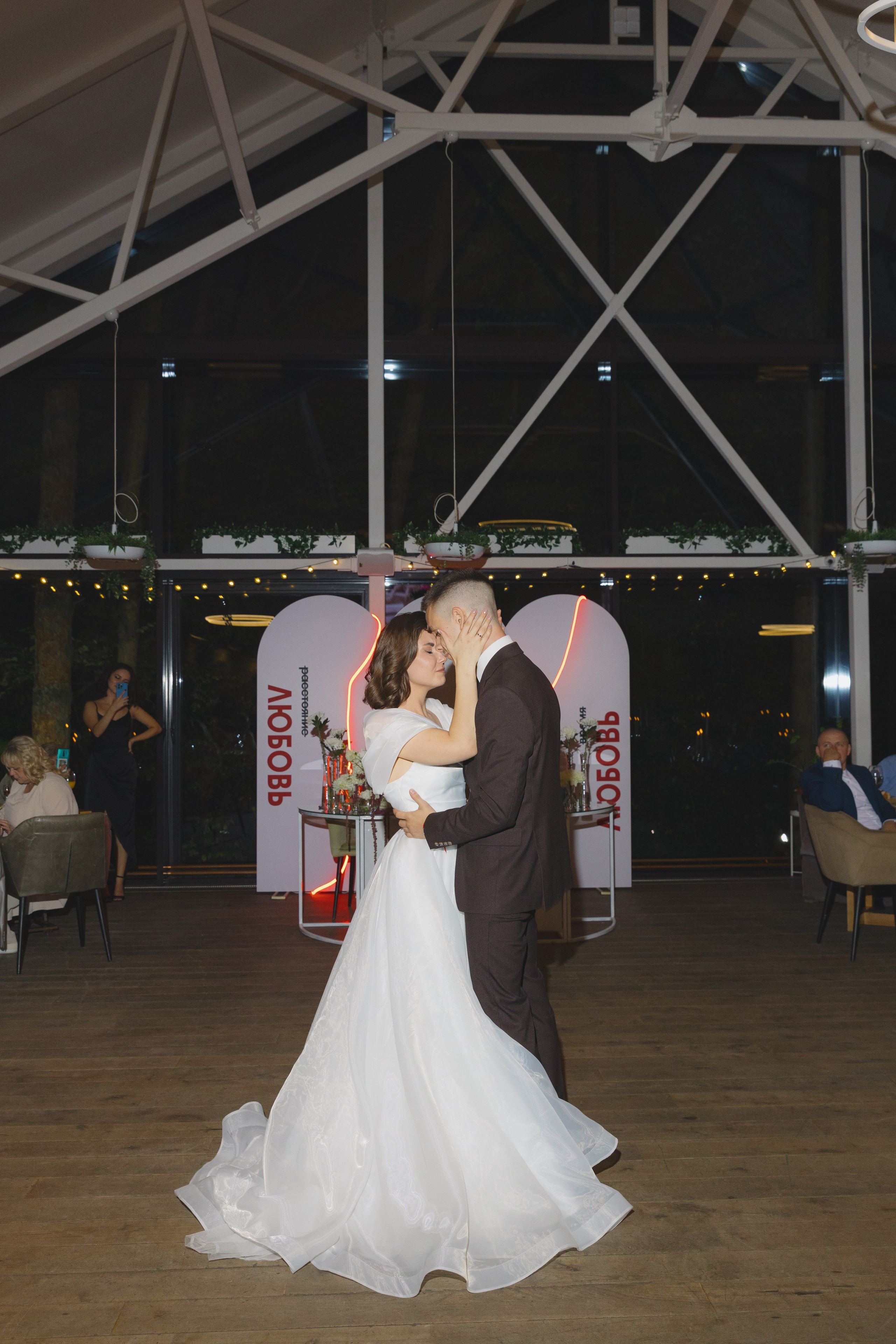 Татьяна и Михаил. Фотограф