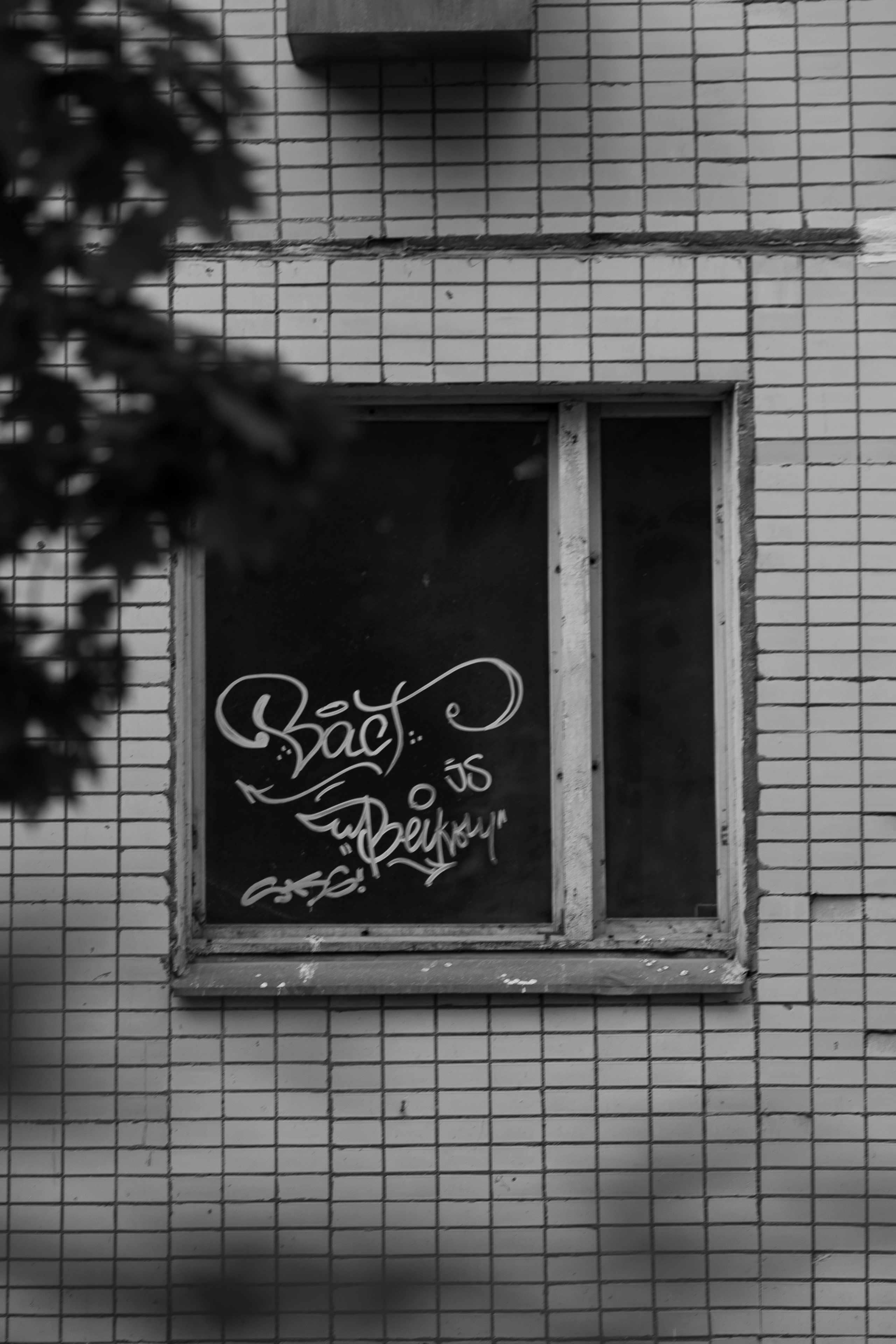 Стрит. Портретный фотограф в Москве Мальцев Максим