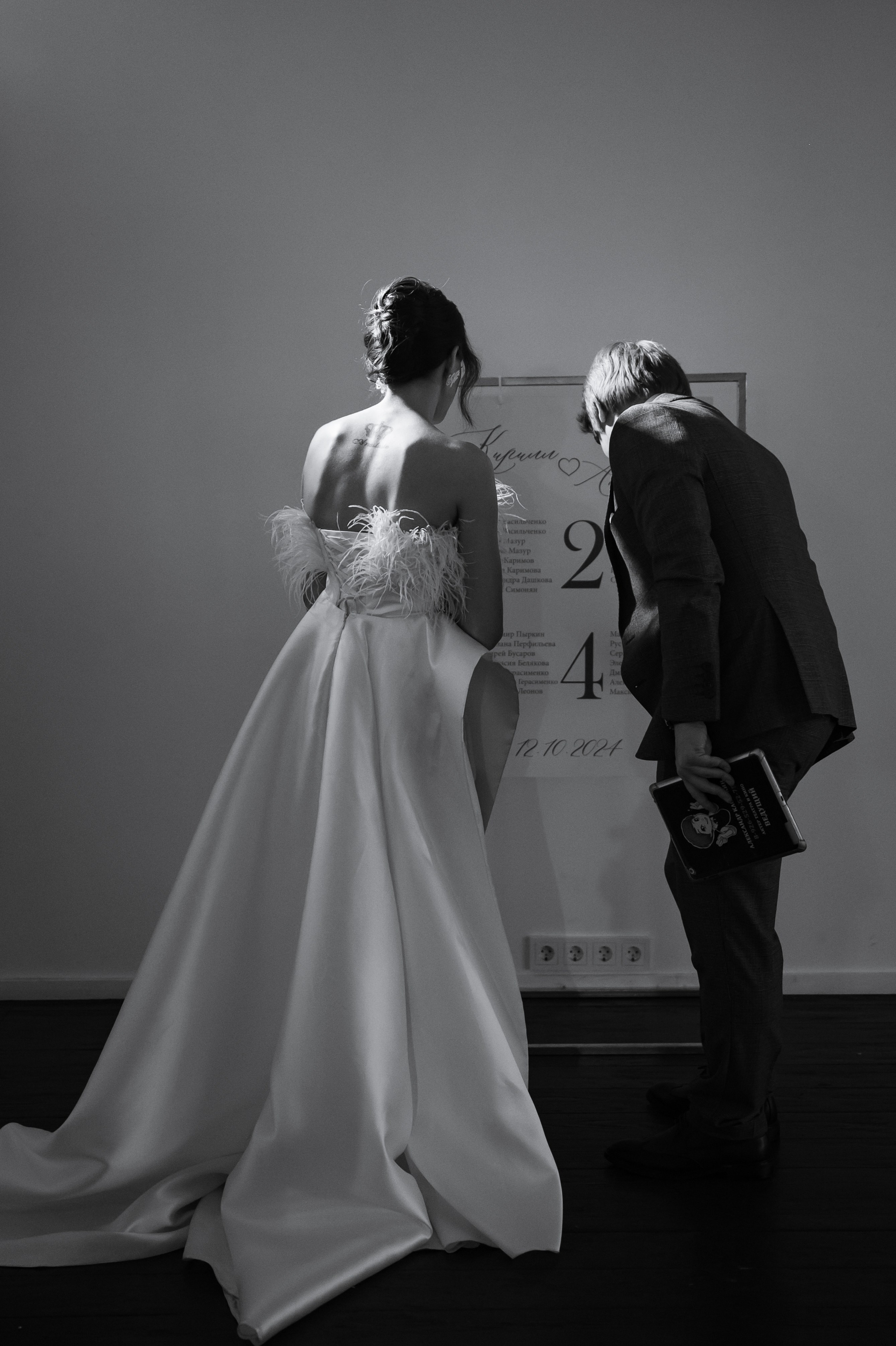 12.11.2024. RETOUCH-HOUSE