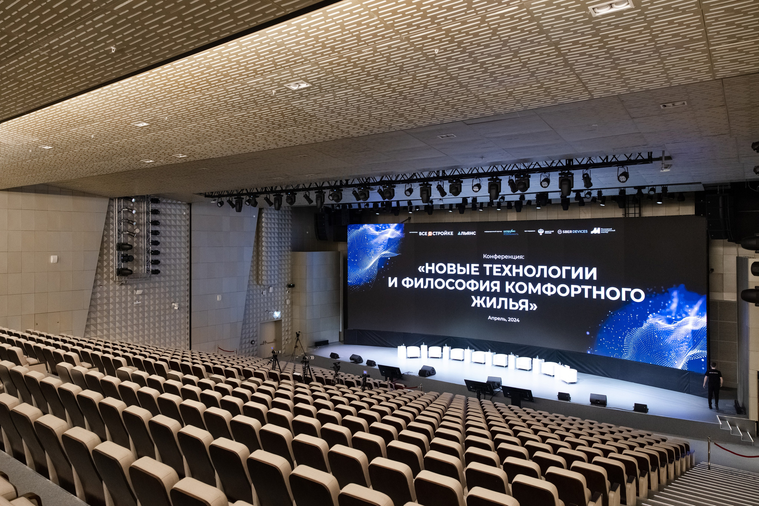 Новые технологии и философия комфортного жилья. Свадебный репортажный фотограф в Москве