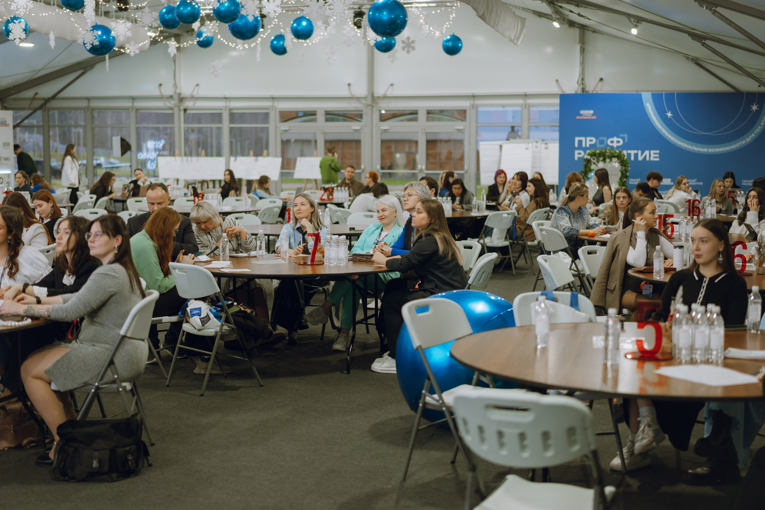 Профразвитие 2 декабря. Фотограф Надежда Погребняк | Рязань | Москва