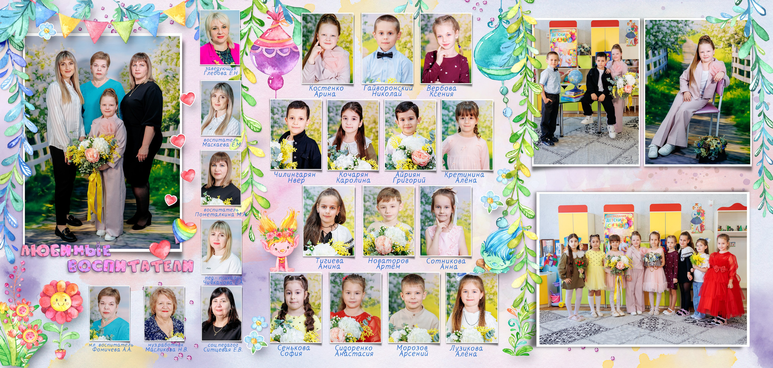 Сад прочноокоп 25. Свадебный и семейный фотограф в Армавире