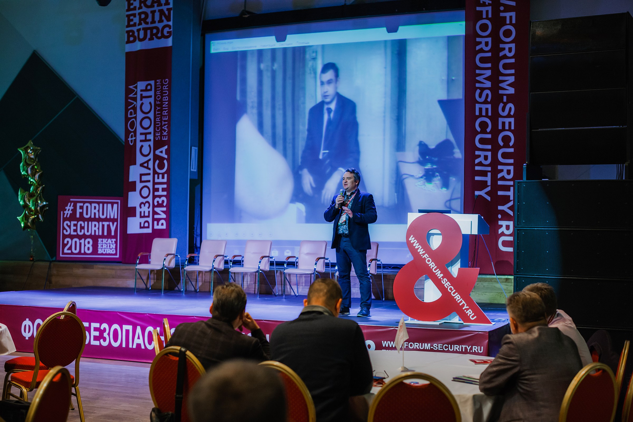 VIII Форум Безопасность бизнеса 2018. Сфера безопасности