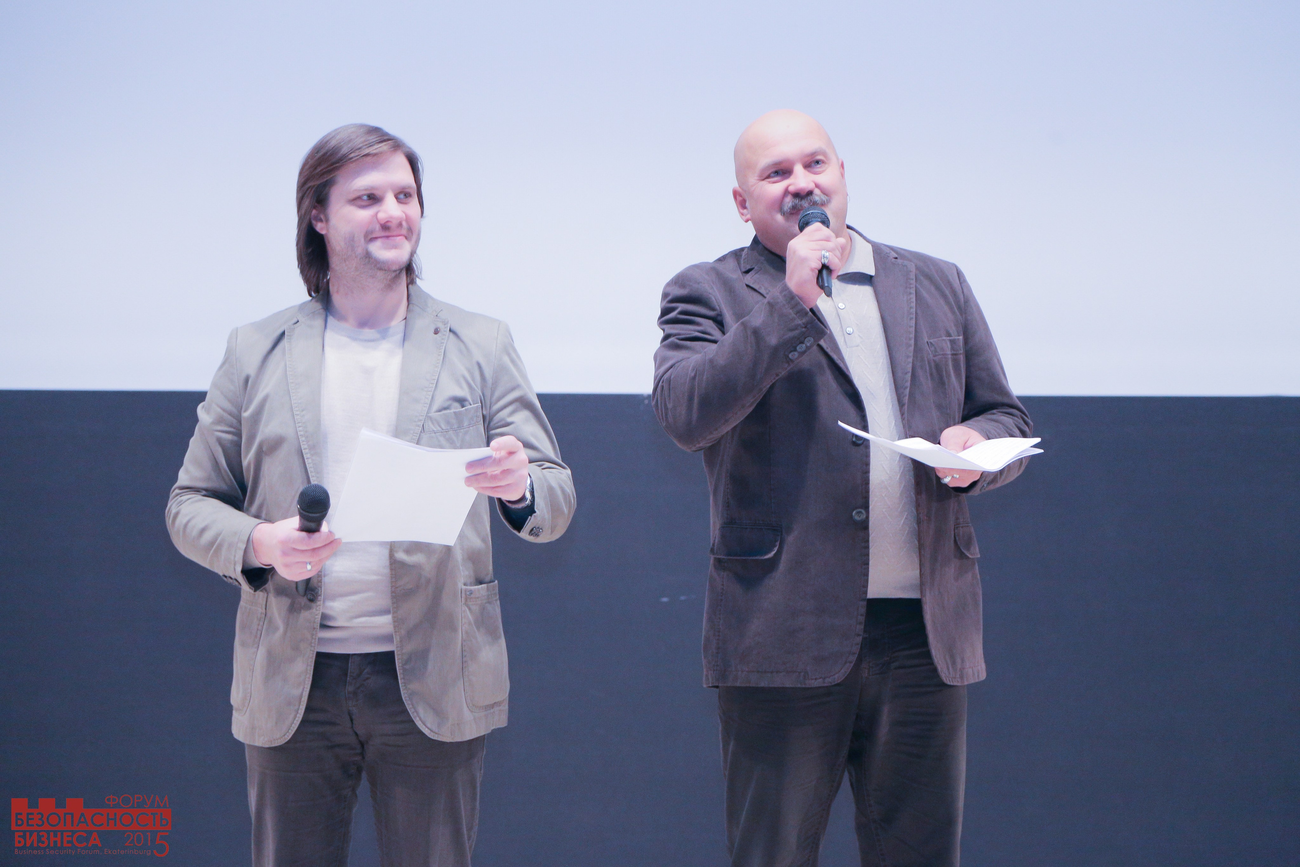 V Форум Безопасность бизнеса 2015. Сфера безопасности