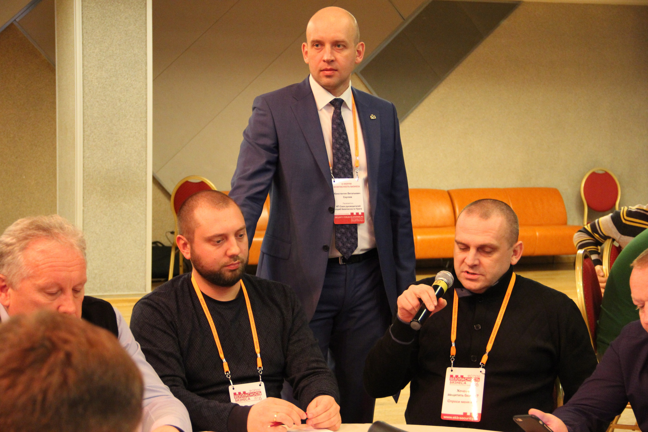 VI Форум Безопасность бизнеса 2016. Сфера безопасности