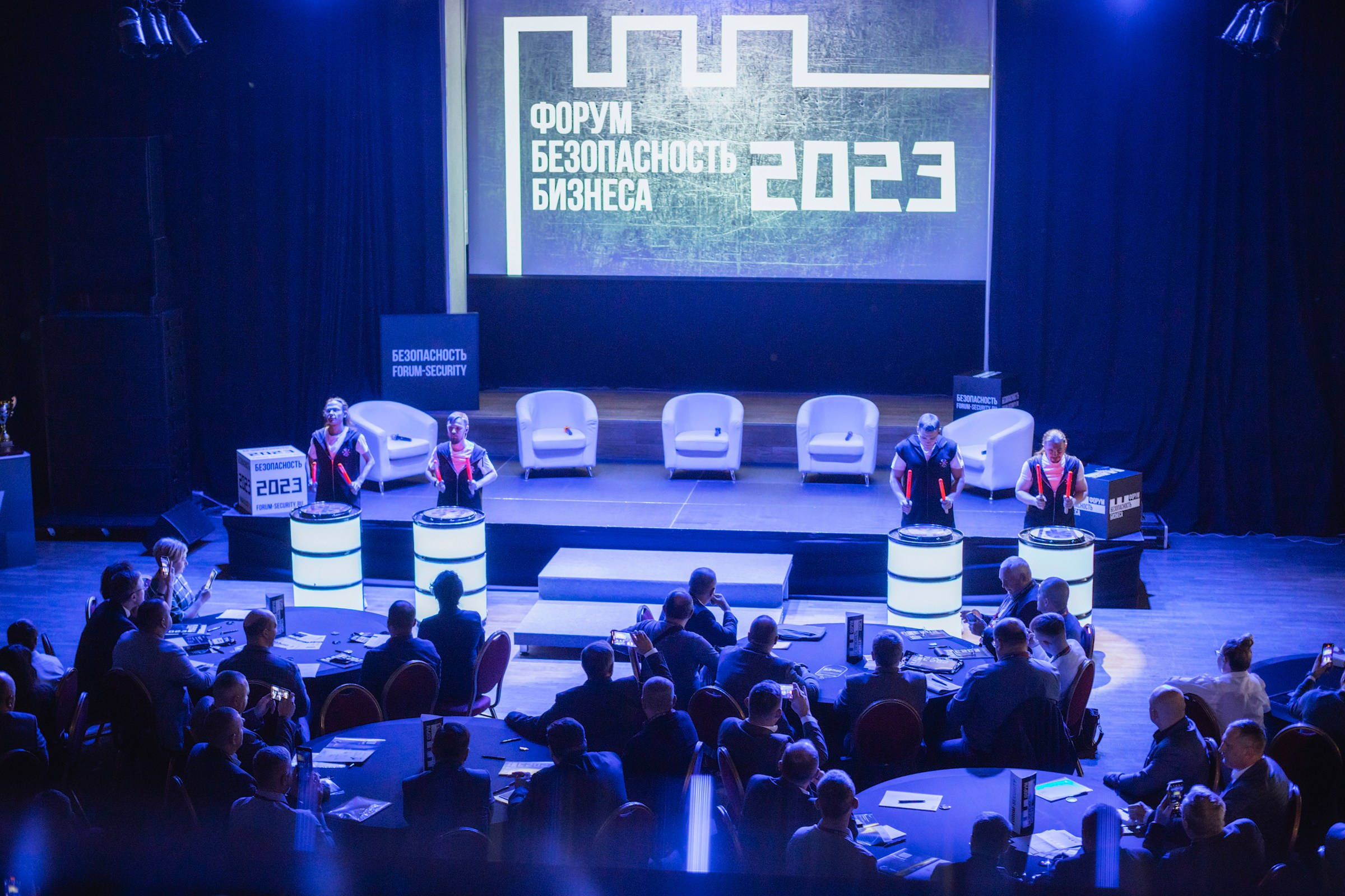 XIII Форум Безопасность бизнеса 2023. Сфера безопасности