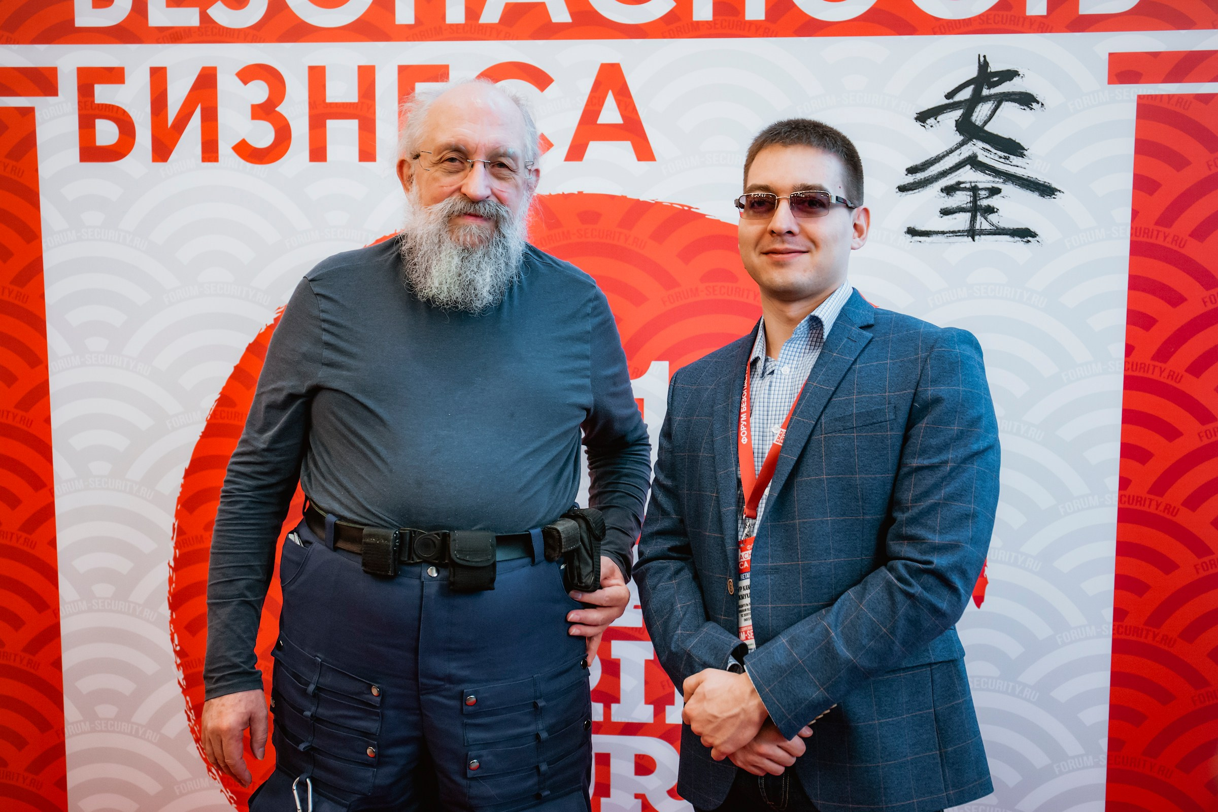 IX Форум Безопасность бизнеса 2019. Сфера безопасности