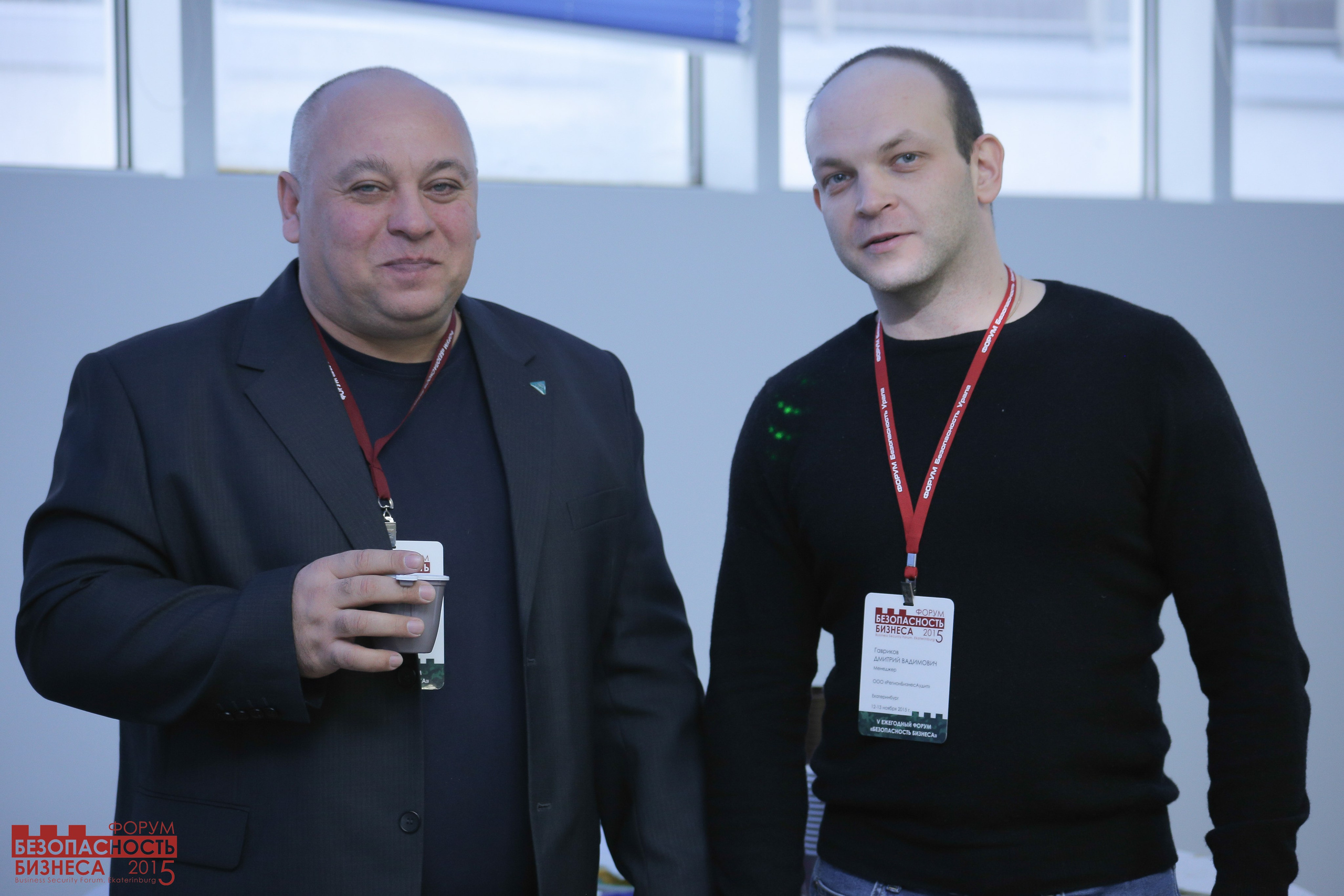 V Форум Безопасность бизнеса 2015. Сфера безопасности